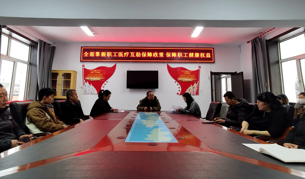 金河森工公司產(chǎn)業(yè)發(fā)展中心工會(huì)開展職工醫(yī)療互助保障政策學(xué)習(xí)活動(dòng)__已改.jpg