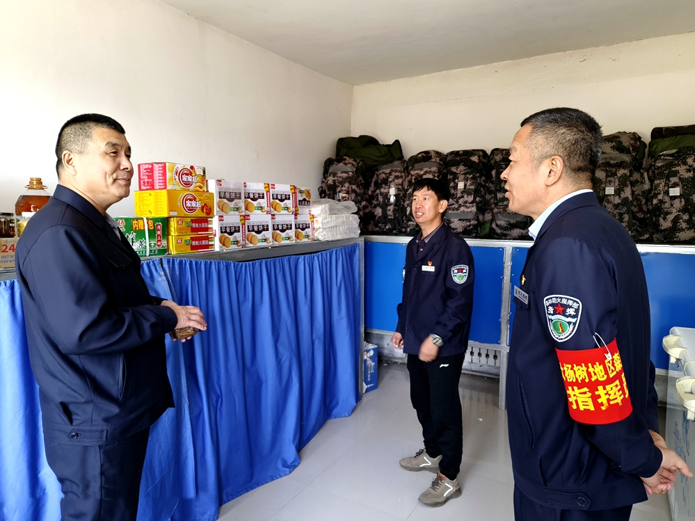 大楊樹林業公司督導檢查各基層單位森林防滅火工作.jpg