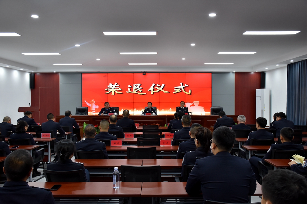 根河分局舉辦退休民警榮退儀式__已改.jpg