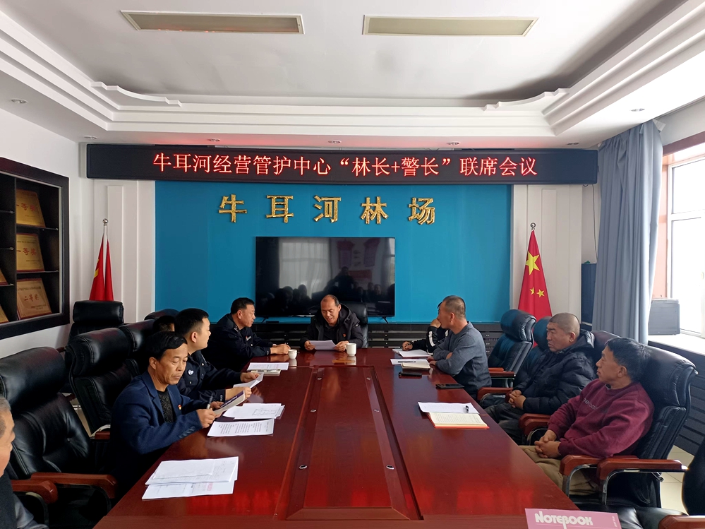 金河森工公司牛耳河經營管護中心深化“林長+警長”協作機制共筑森林生態安全屏障 (2)_副本_已改.jpg