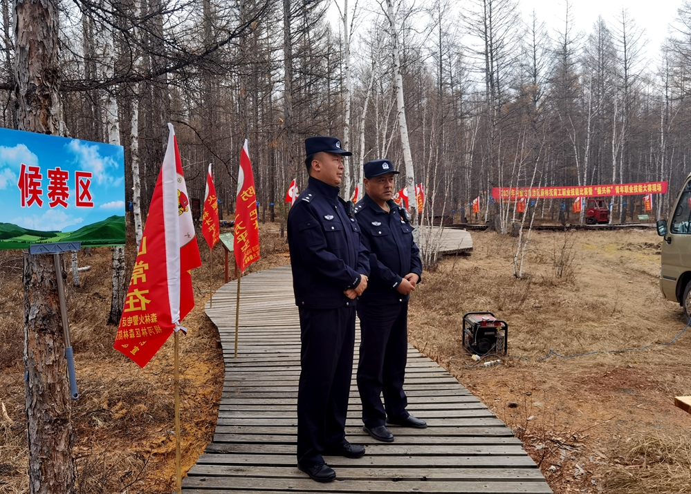 根河分局全力守護(hù) 圓滿完成自治區(qū)2024年森林撫育工職業(yè)技能比賽安保任務(wù)__已改.jpg