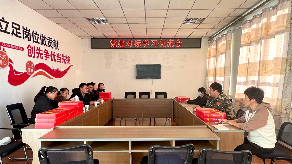 烏爾旗漢森工公司森林資源管理中心黨支部開展黨建對標學習活動__已改.jpg