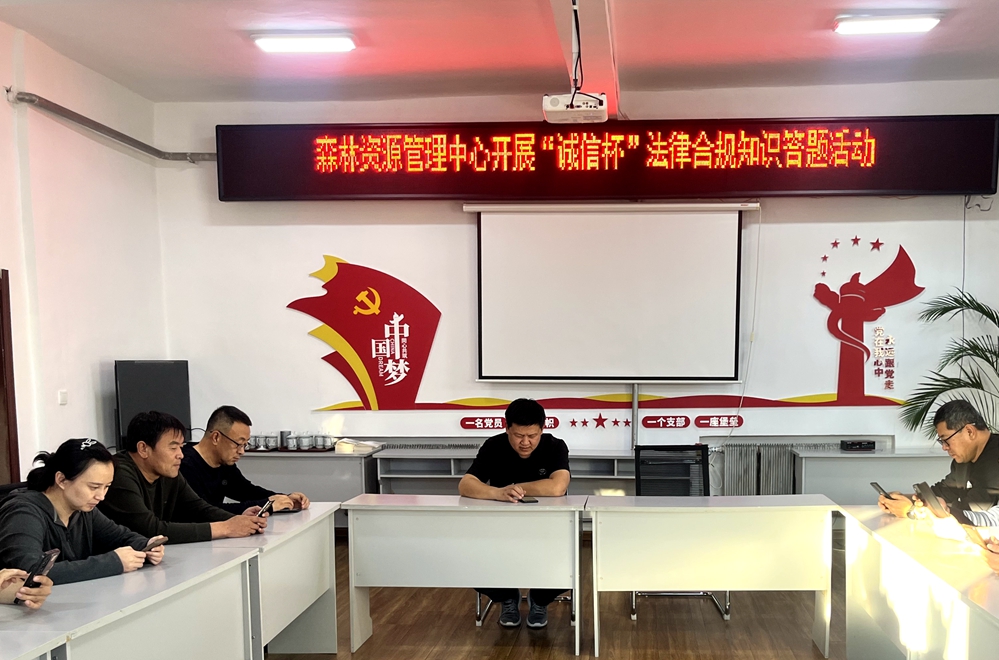 “誠信杯”法律合規知識答題活動_已改.jpg