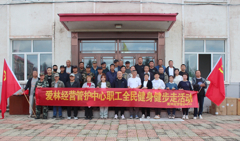 全民健身健步走.JPG