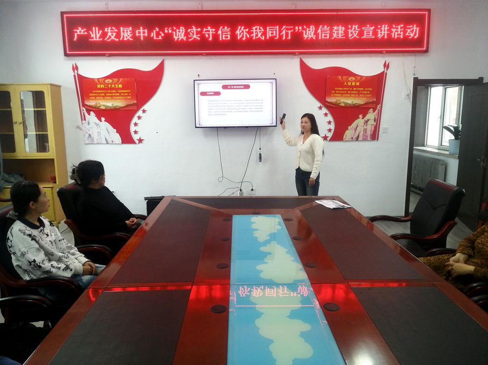 金河森工公司產業發展中心開展“誠實守信 你我同行”誠信建設宣講活動_副本已改.jpg