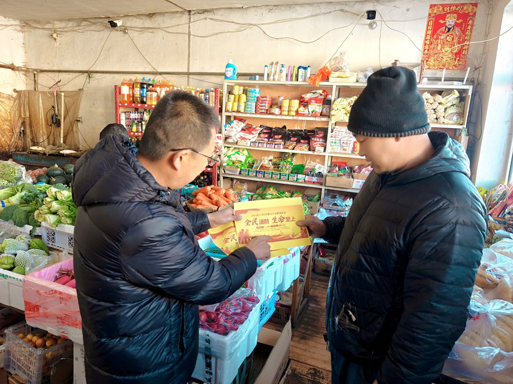 金河森工公司產業發展中心開展全國消防日宣傳活動_副本已改.jpg