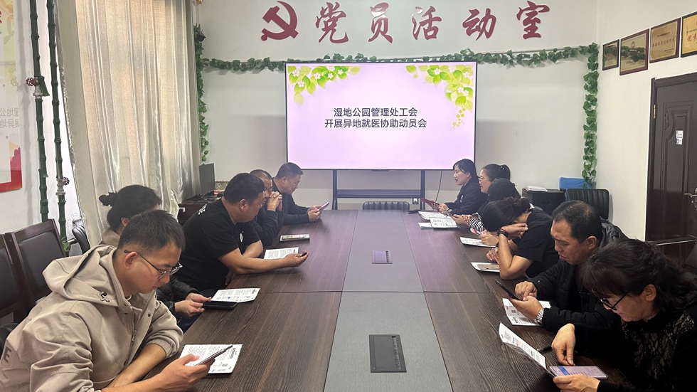 微信圖片_20241127165954.jpg