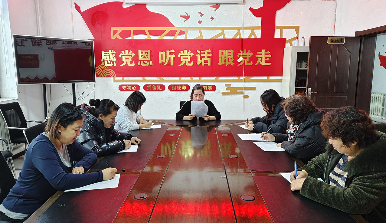 阿龍山森工公司阿烏尼經營管護中心工會組織女職工學習《反家庭暴力法》 (1) 拷貝.jpg