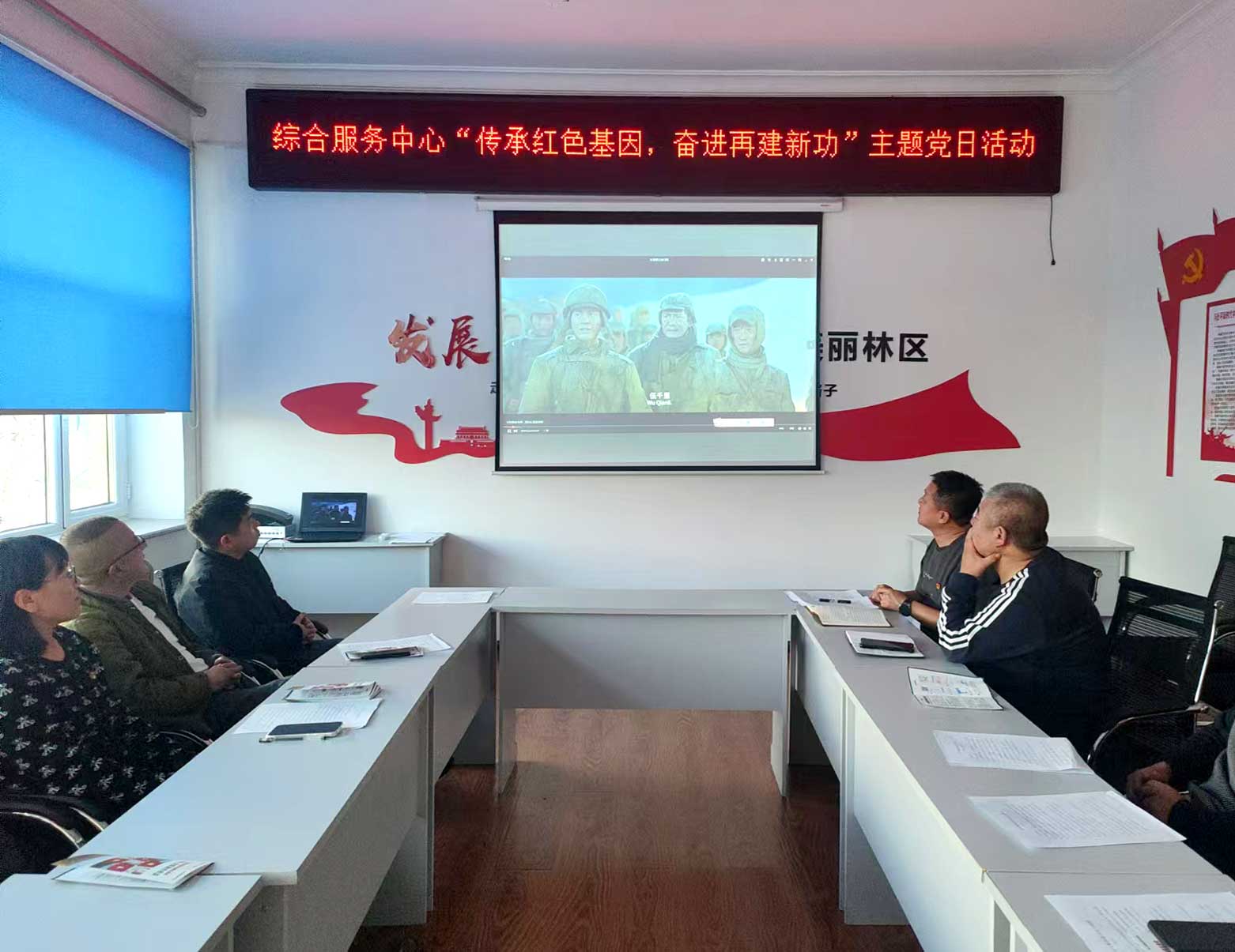 綽爾森工公司綜合服務中心開展主題黨日活動.jpg