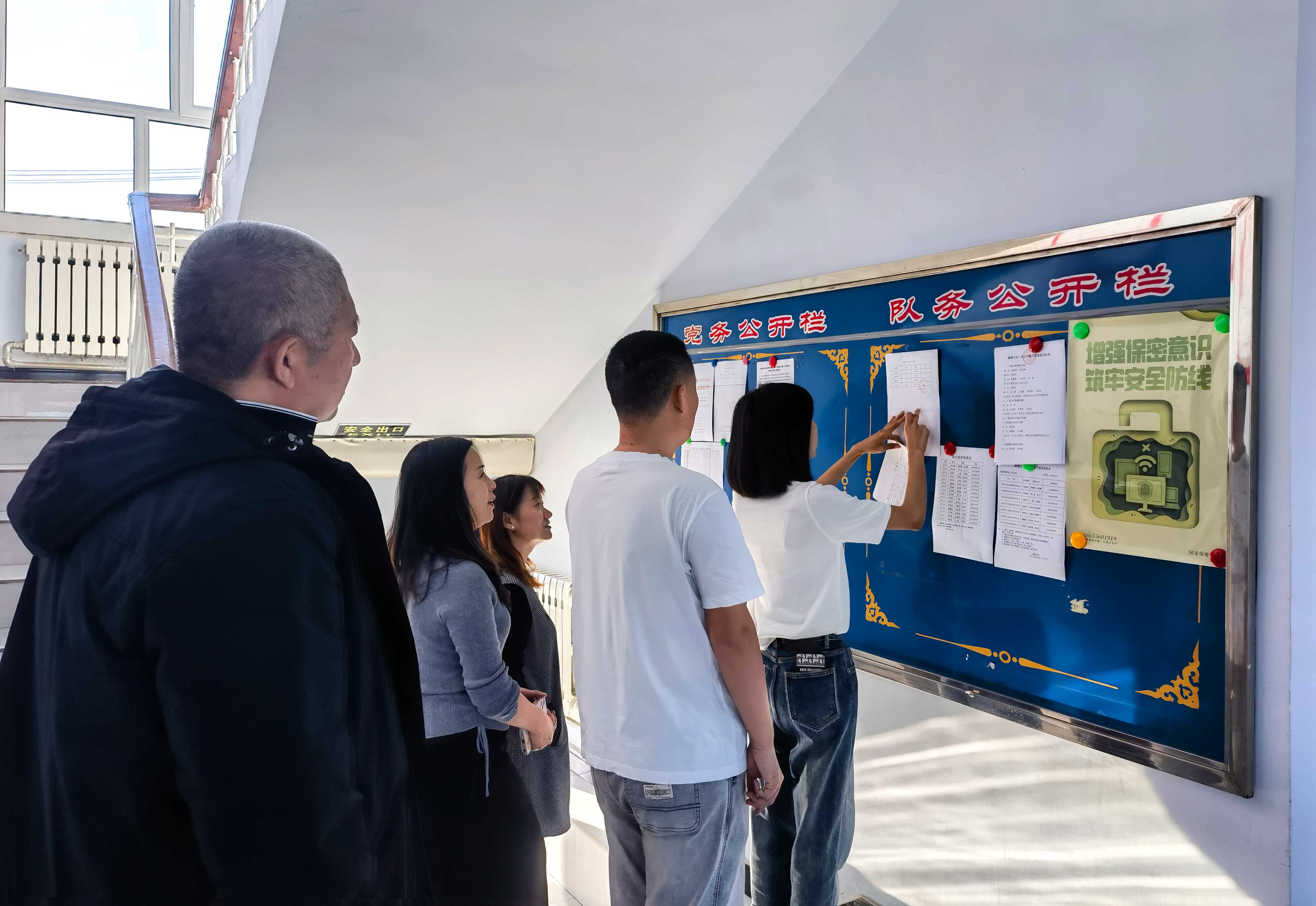 根河森工公司森調(diào)大隊(duì)不斷強(qiáng)化廠務(wù)公開工作.jpg