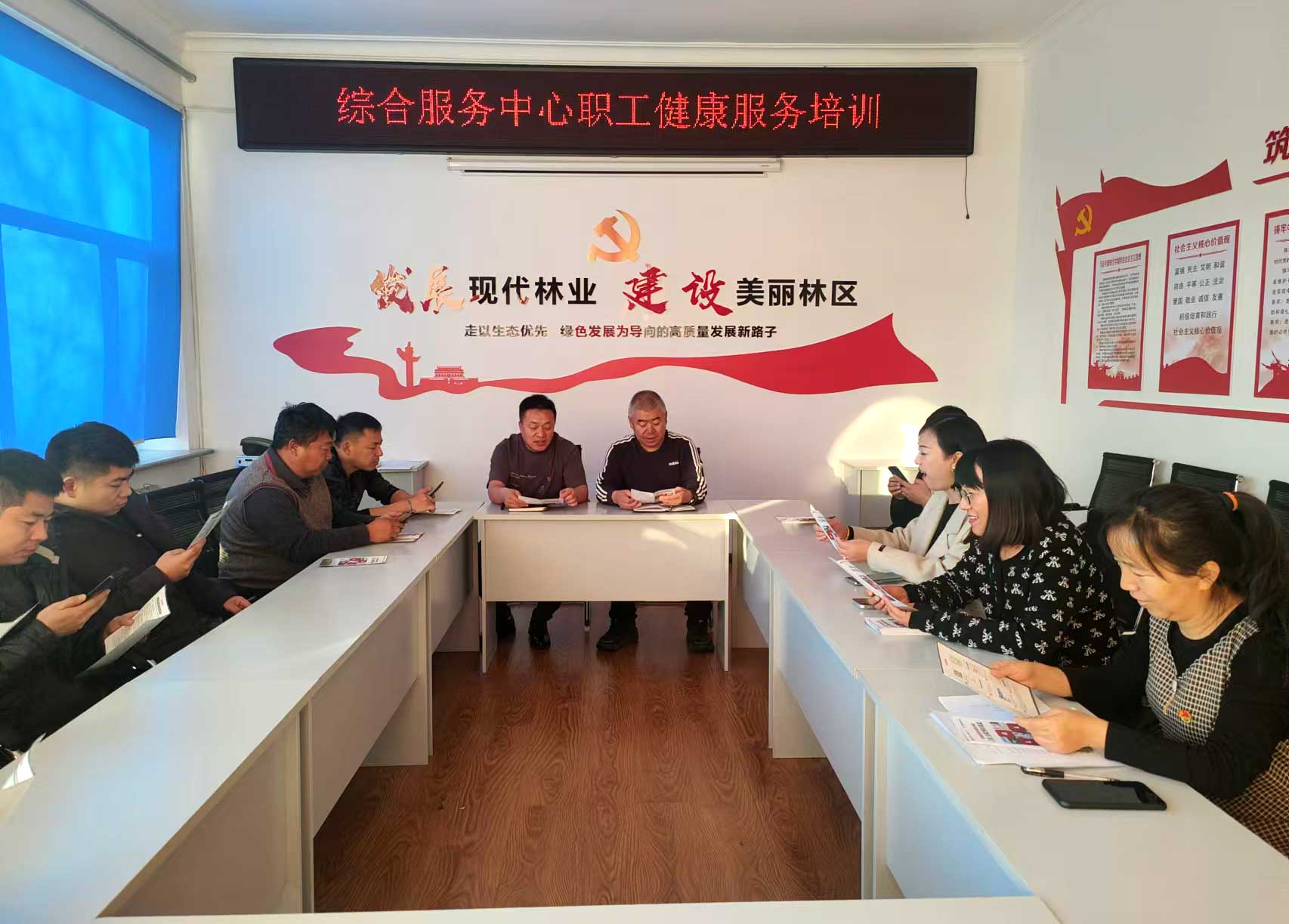 綽爾森工公司綜合服務中心開展職工健康服務培訓.jpg