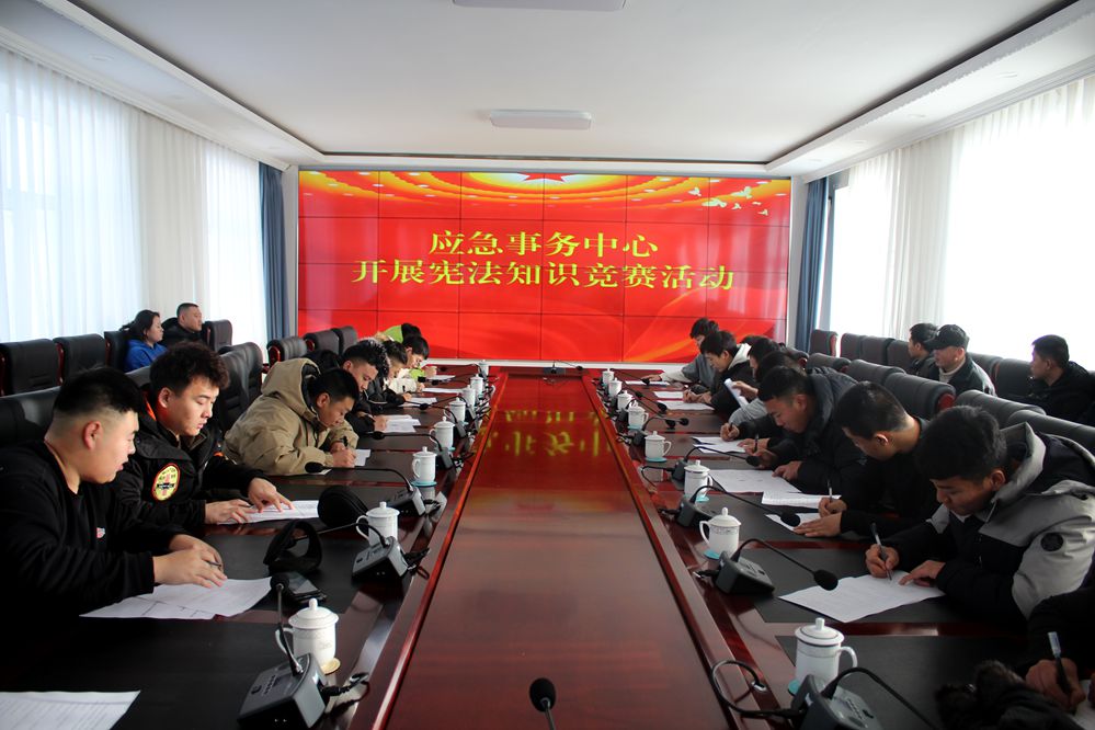 金河森工公司應(yīng)急事務(wù)中心開(kāi)展“憲法宣傳周”主題教育活動(dòng) (2)_副本已改.jpg