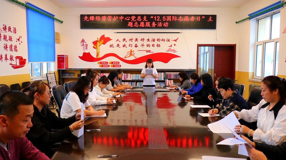 阿龍山森工公司先鋒經營管護中心黨總支“12.5國際志愿者日”溫暖行動綻放光彩_副本已改.jpg