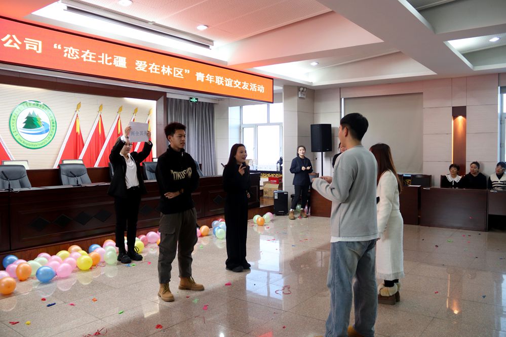 畢拉河林業公司團委舉辦“戀在北疆 愛在林區”青年交友活動_副本已改.jpg