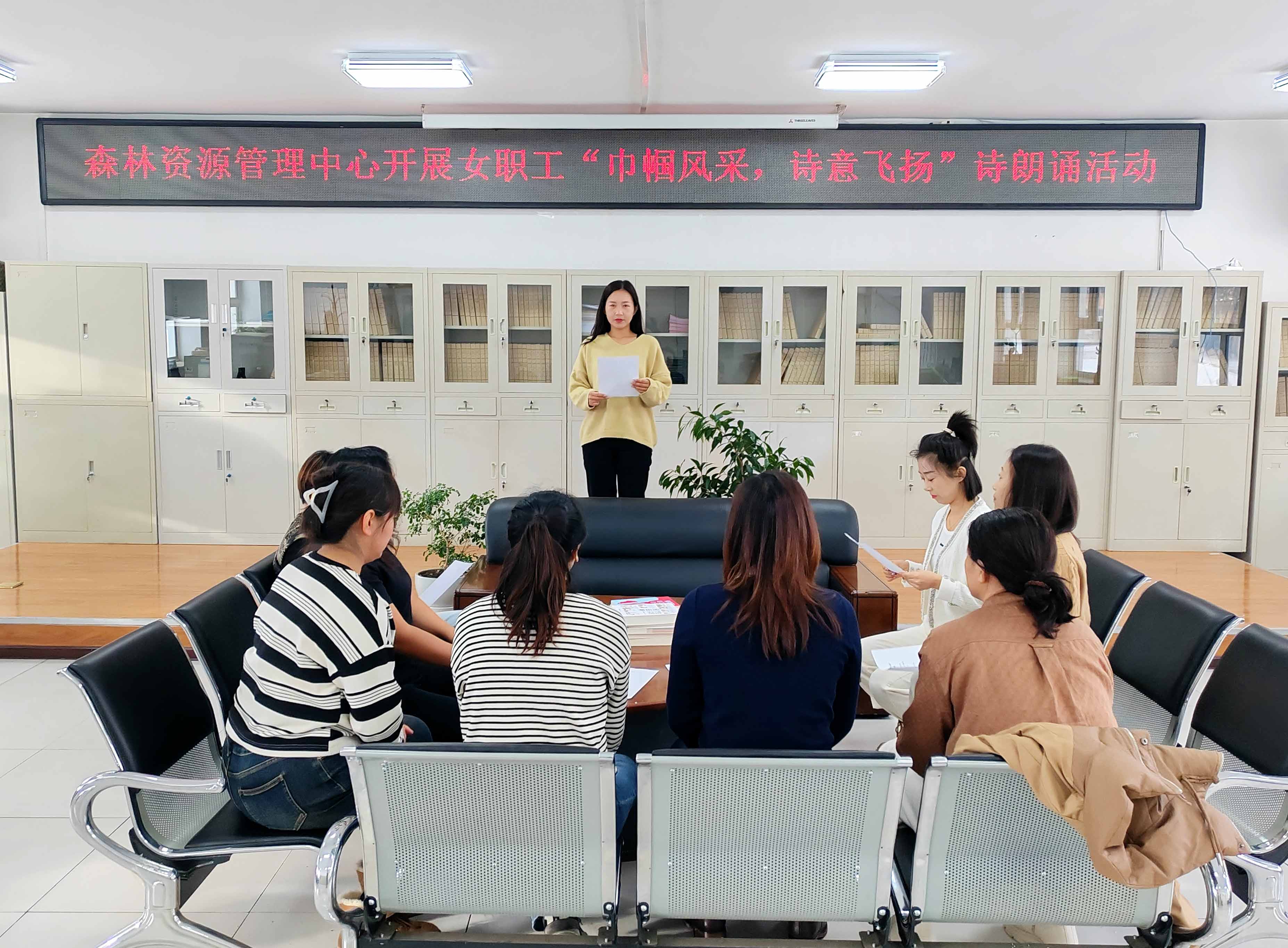 森林資源管理中心女職工詩歌朗誦展風采.jpg