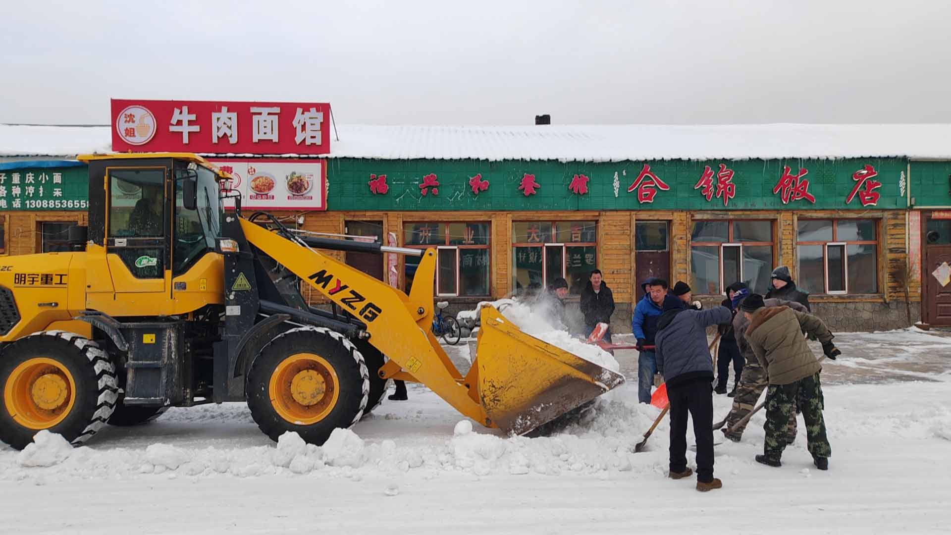 滿歸森工公司白馬經營管護中心積極清雪保出行.jpg
