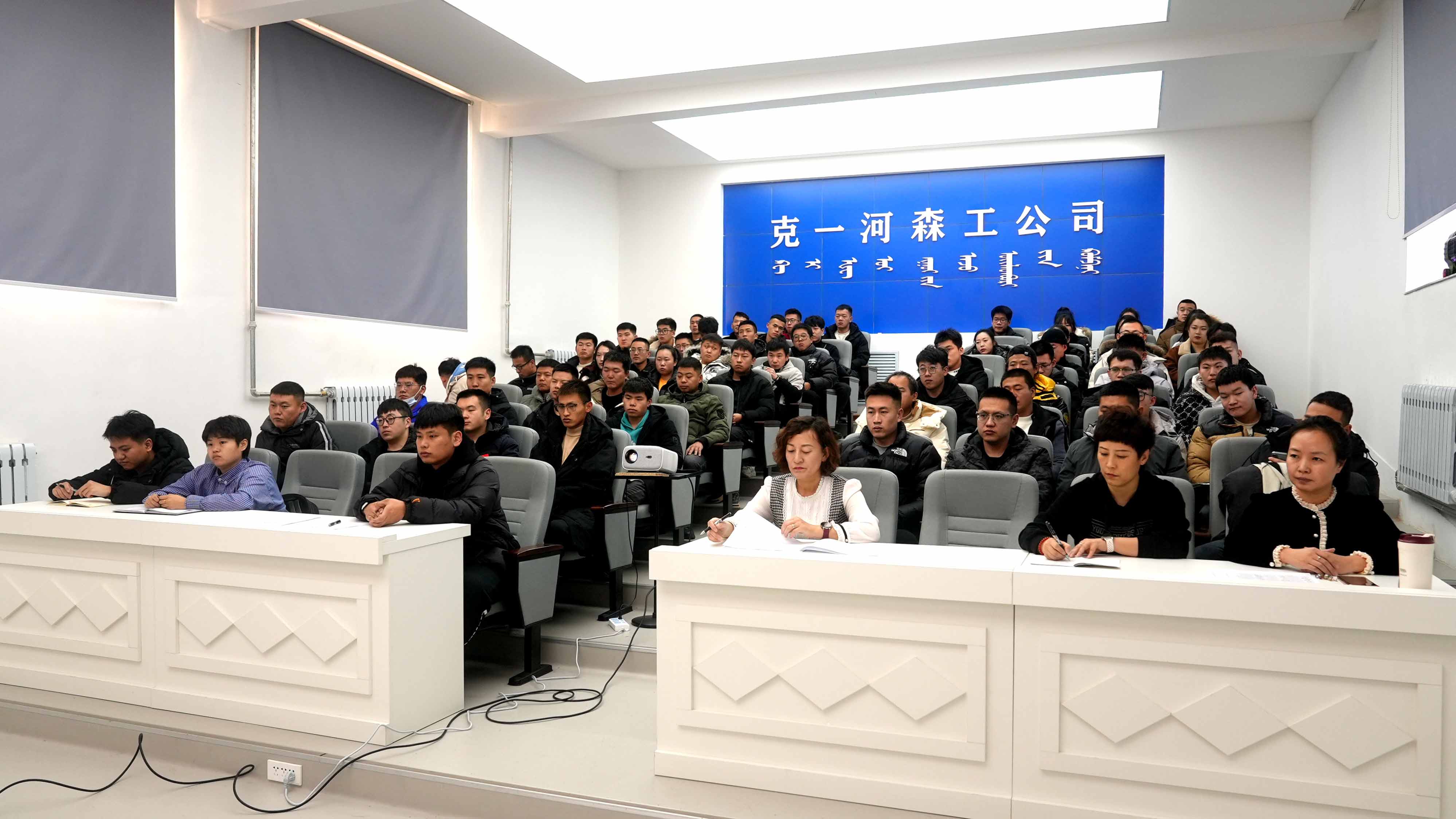 克一河森工公司舉辦2024年新招錄人員崗前培訓(xùn)班-圖為參學(xué)人員認真聽課-張洪生-攝.JPG