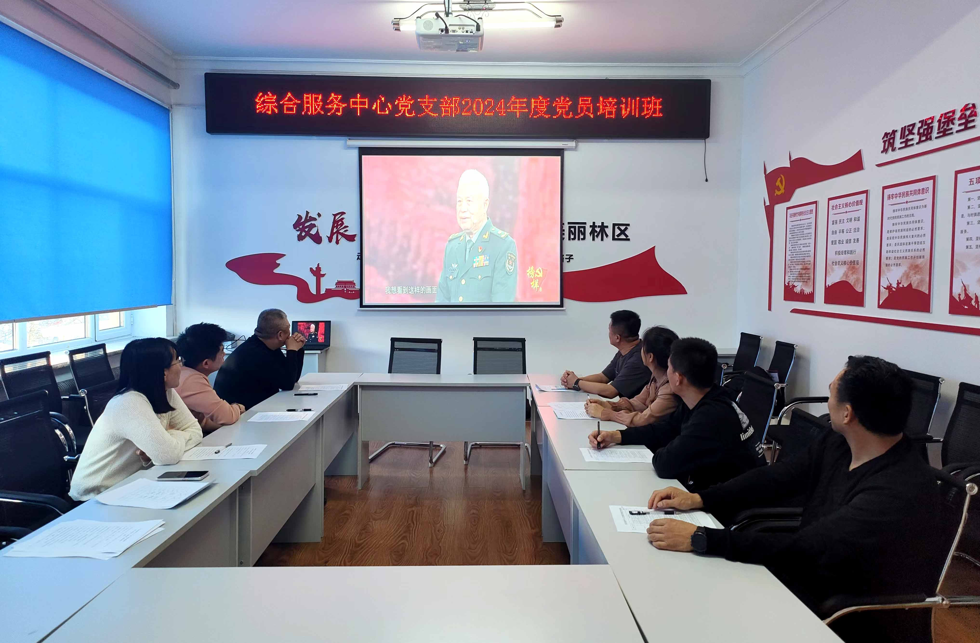 綽爾森工公司綜合服務中心舉辦2024年度黨員培訓班.jpg