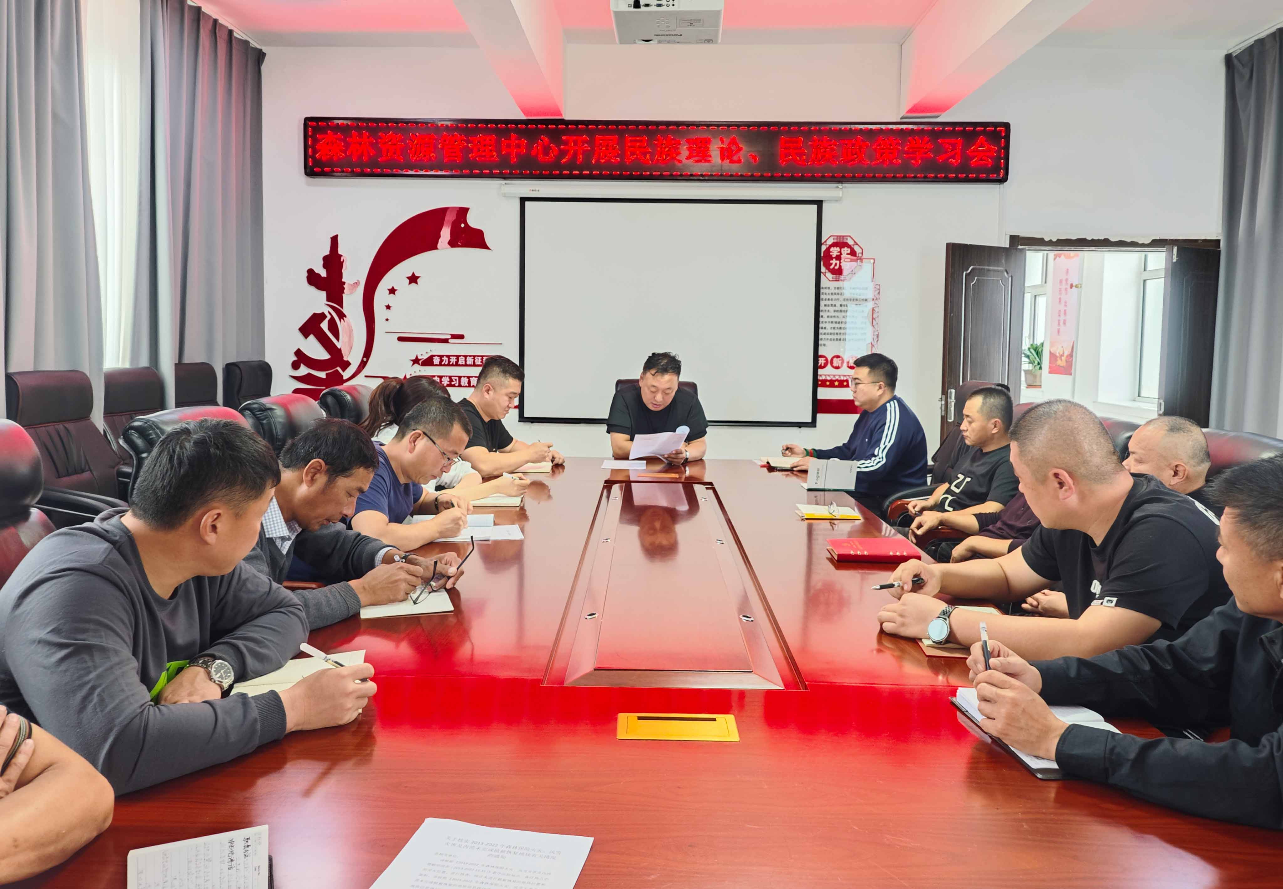 金河森工公司森林資源管理中心開(kāi)展民族理論、民族政策學(xué)習(xí)會(huì).jpg
