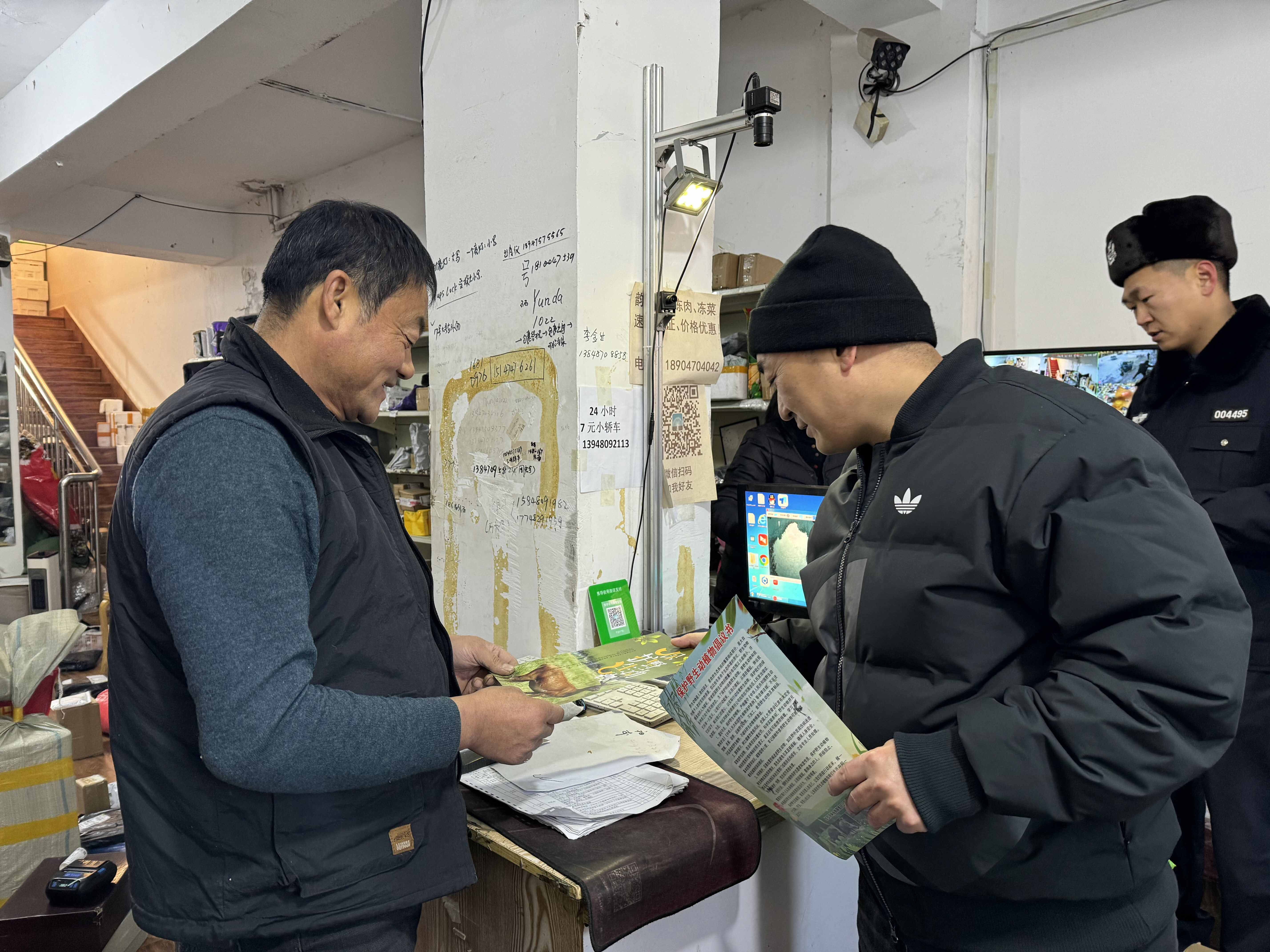 畢拉河林業公司開展“網盾行動2024”宣傳活動.jpg