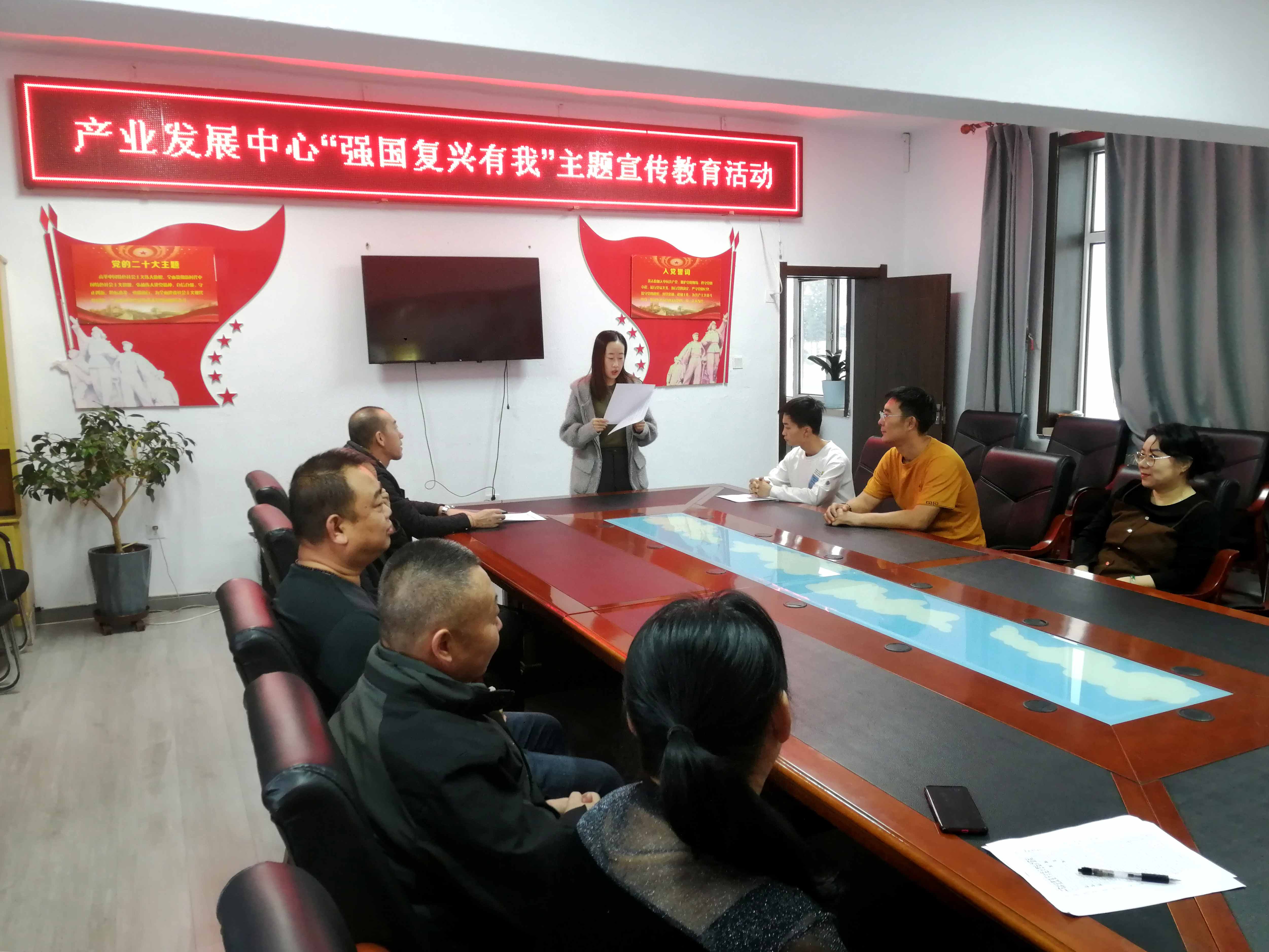 金河森工公司產(chǎn)業(yè)發(fā)展中心開(kāi)展“強(qiáng)國(guó)復(fù)興有我”主題宣傳教育活動(dòng).jpg