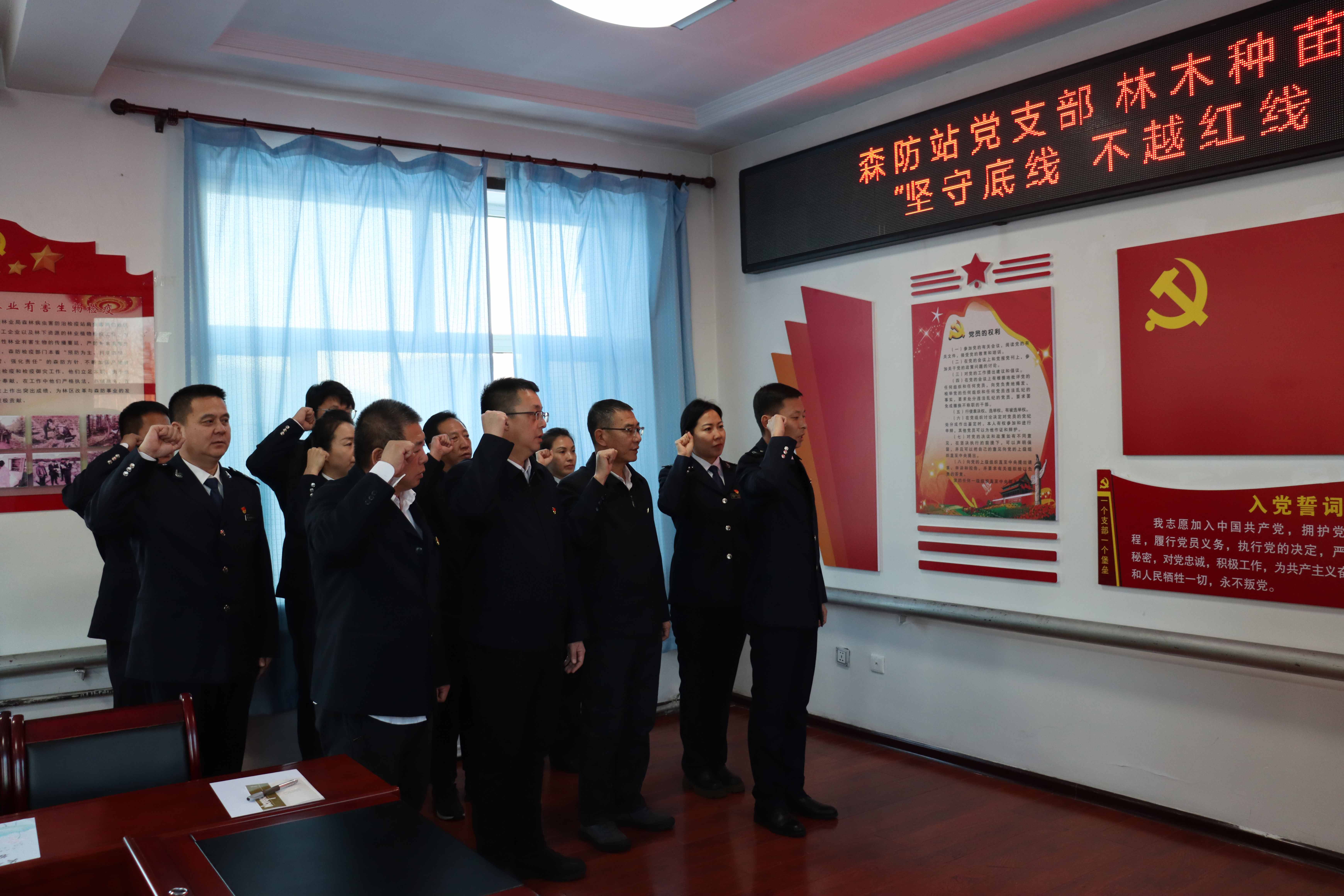 聯合開展“堅守底線-不越紅線-筑牢防線”廉政教育主題黨日活動1.jpg