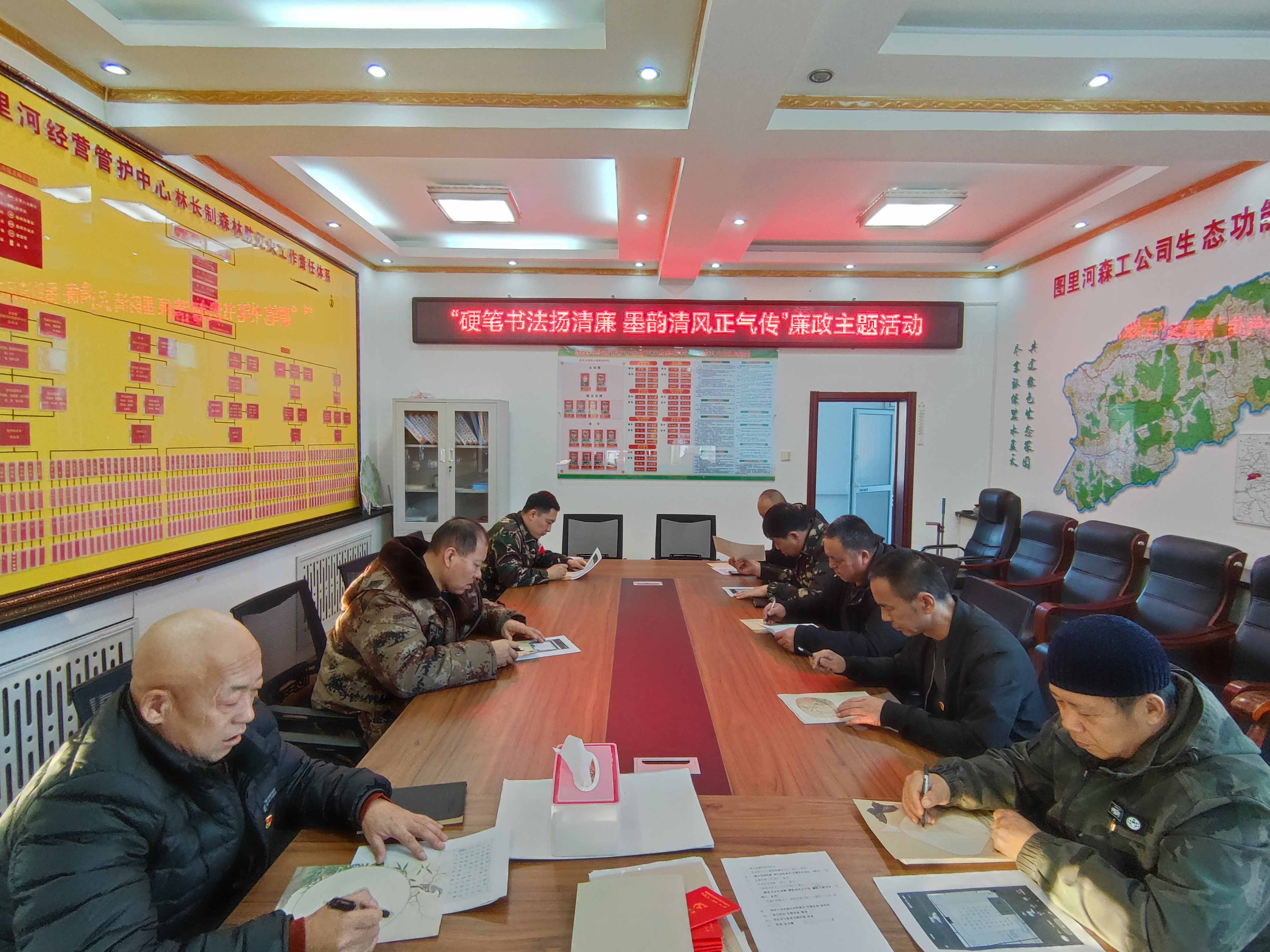 圖里河經營管護中心黨支部開展”硬筆書法揚清廉-墨韻清風正氣傳”廉政文化主題活動-(2).jpg