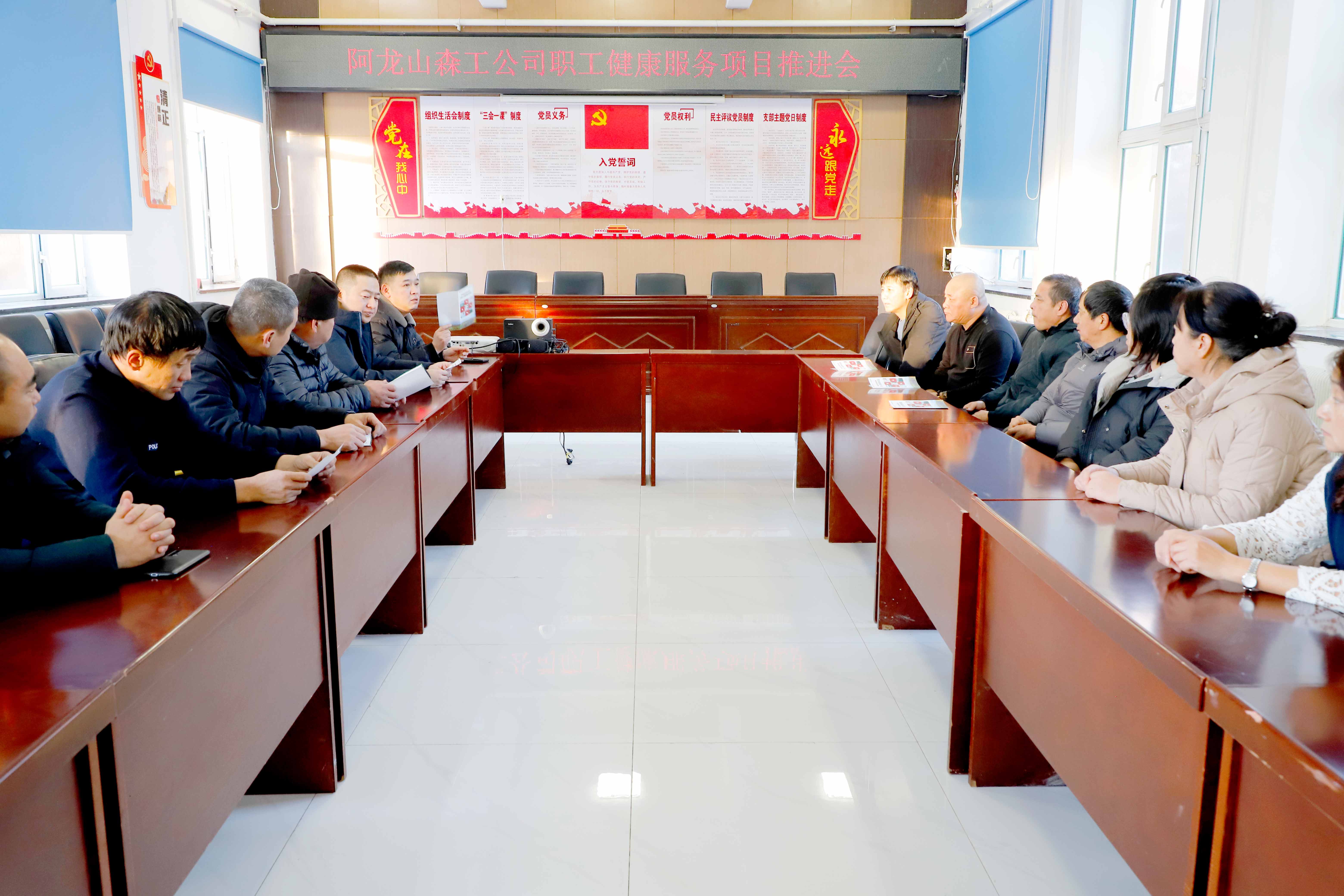 阿龍山森工公司深入基層開展職工健康服務項目推廣工作.jpg