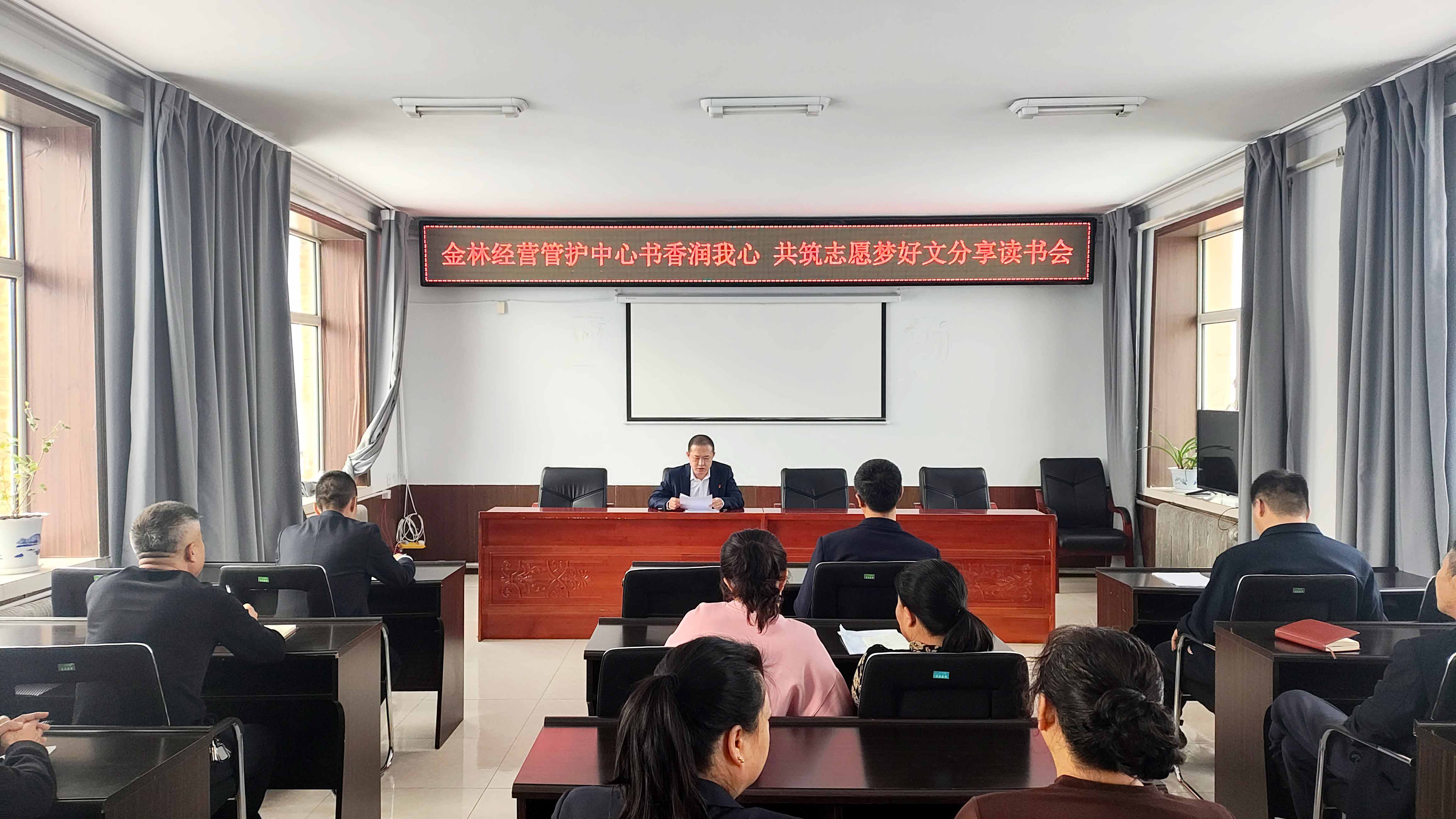 金河森工公司金林經(jīng)營管護中心開展“書香潤我心-共筑志愿夢-”好文共分享讀書活動.jpg