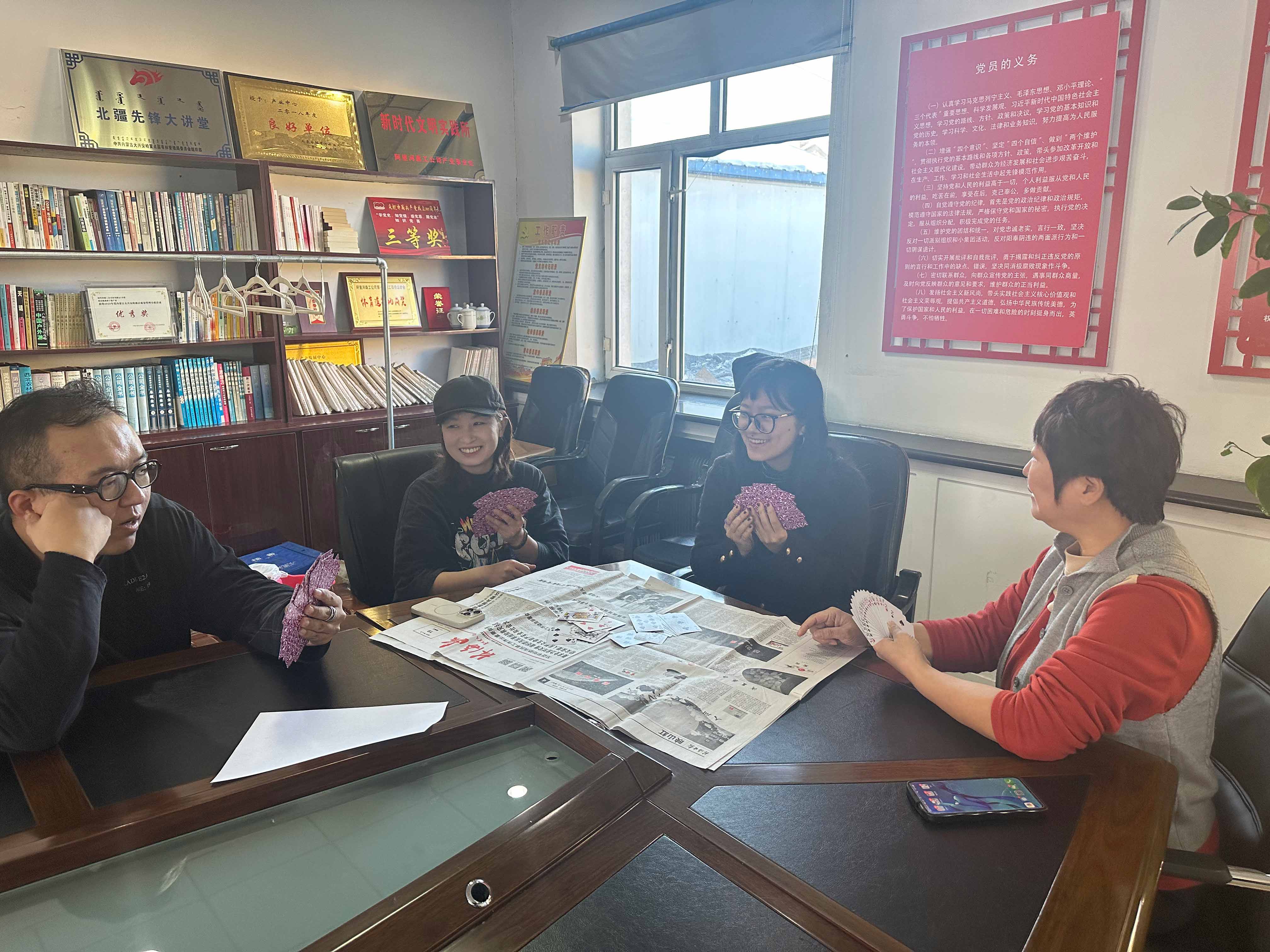 阿里河森工公司產(chǎn)業(yè)發(fā)展中心工會(huì)開展“慶元旦-迎新春”職工撲克牌賽1.jpg