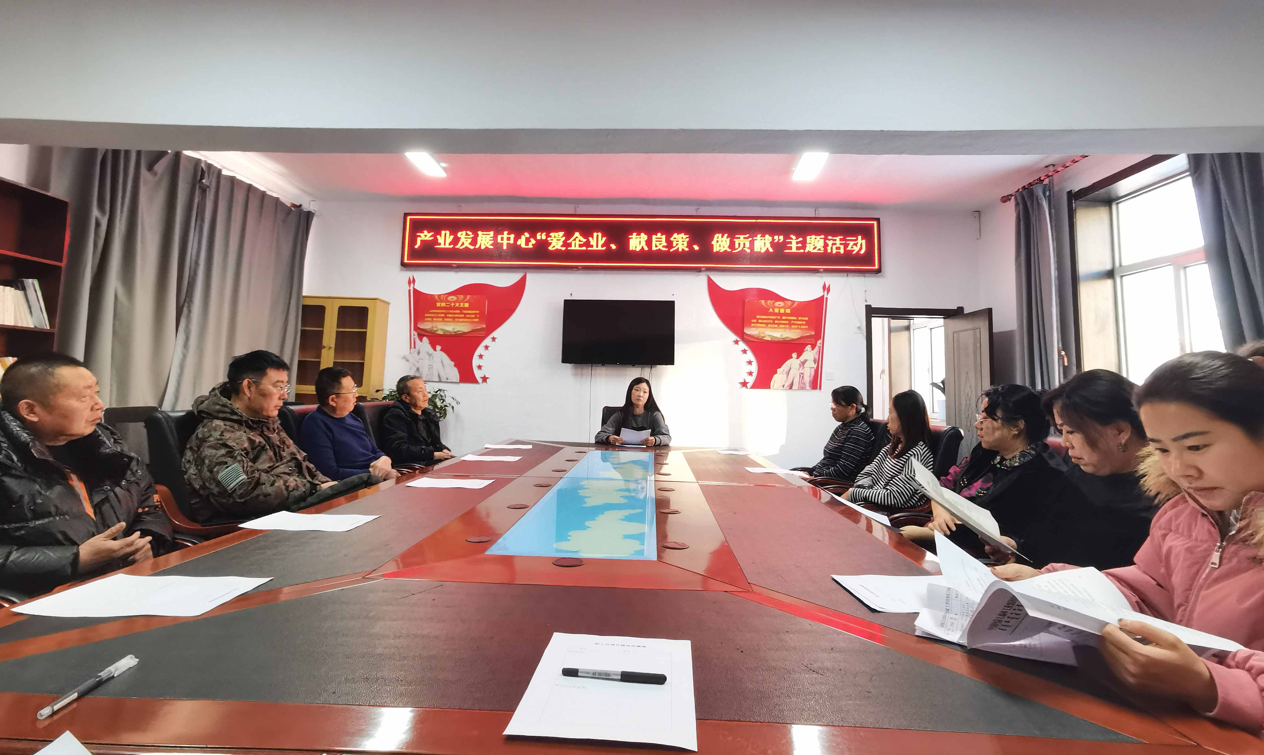 金河森工公司產(chǎn)業(yè)發(fā)展中心開展“愛企業(yè)、獻(xiàn)良策、做貢獻(xiàn)”主題活動(dòng).jpg