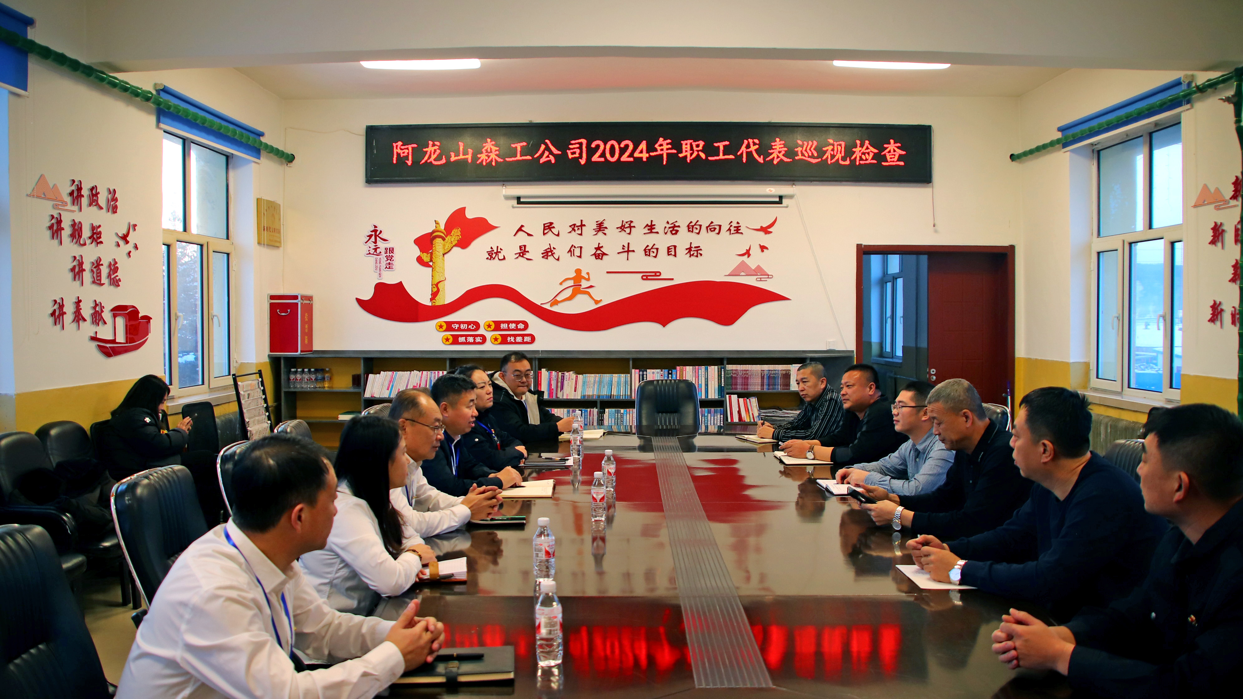 阿龍山森工公司工會開展職工代表巡視工作.jpg
