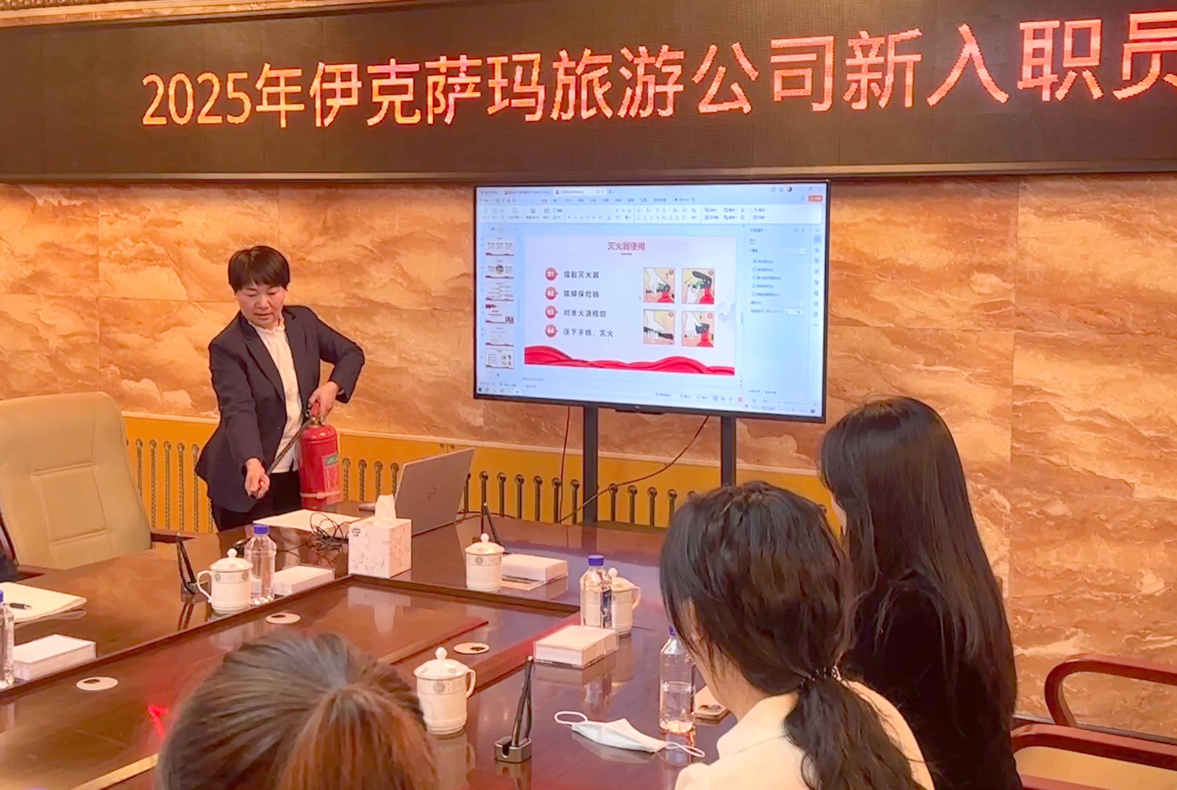 滿歸森工公司伊克薩瑪旅游公司開展新入職員工安全培訓(xùn)2.jpg