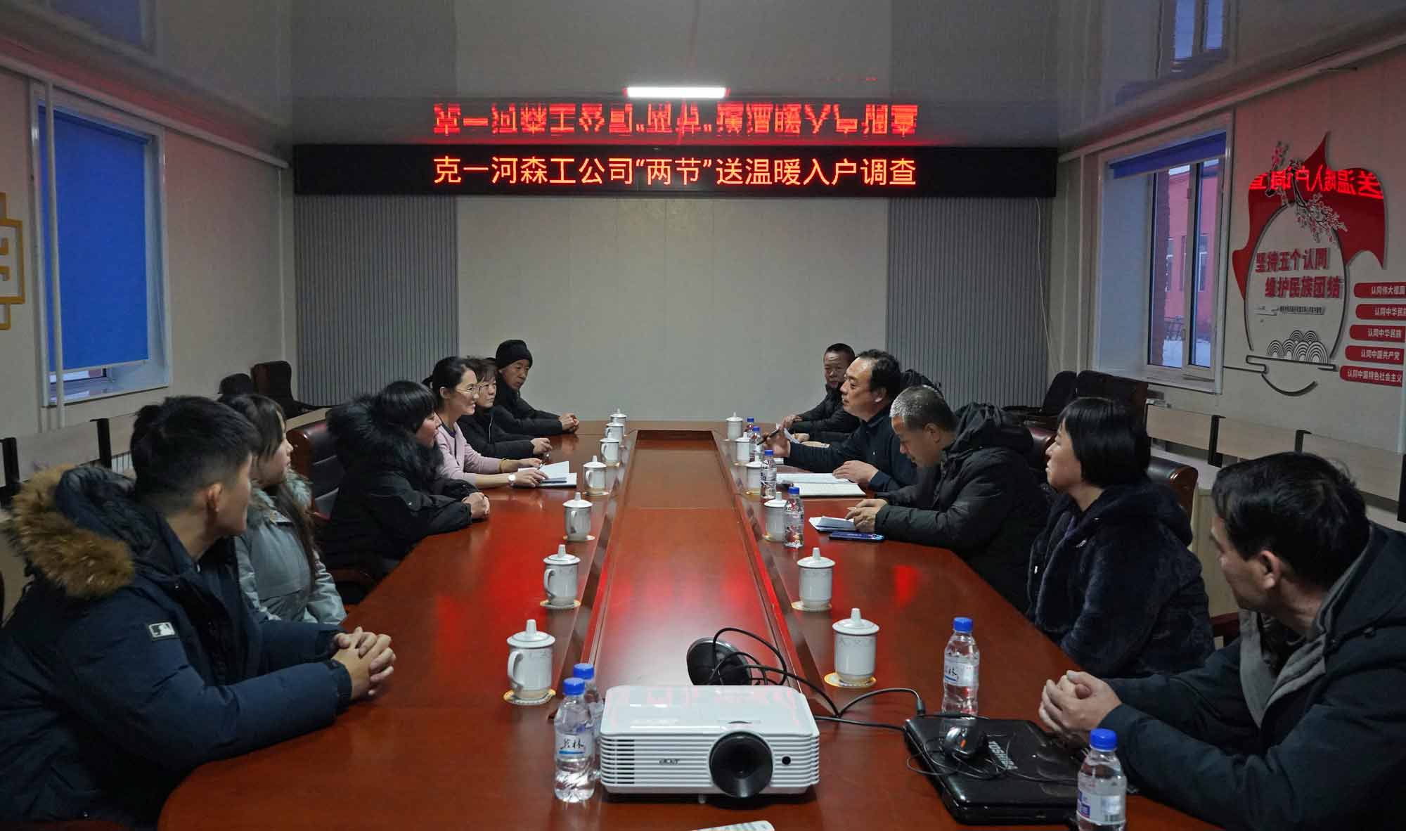 克一河森工公司工會開展“兩節”送溫暖入戶走訪調查工作(郭平義攝影)3.jpg
