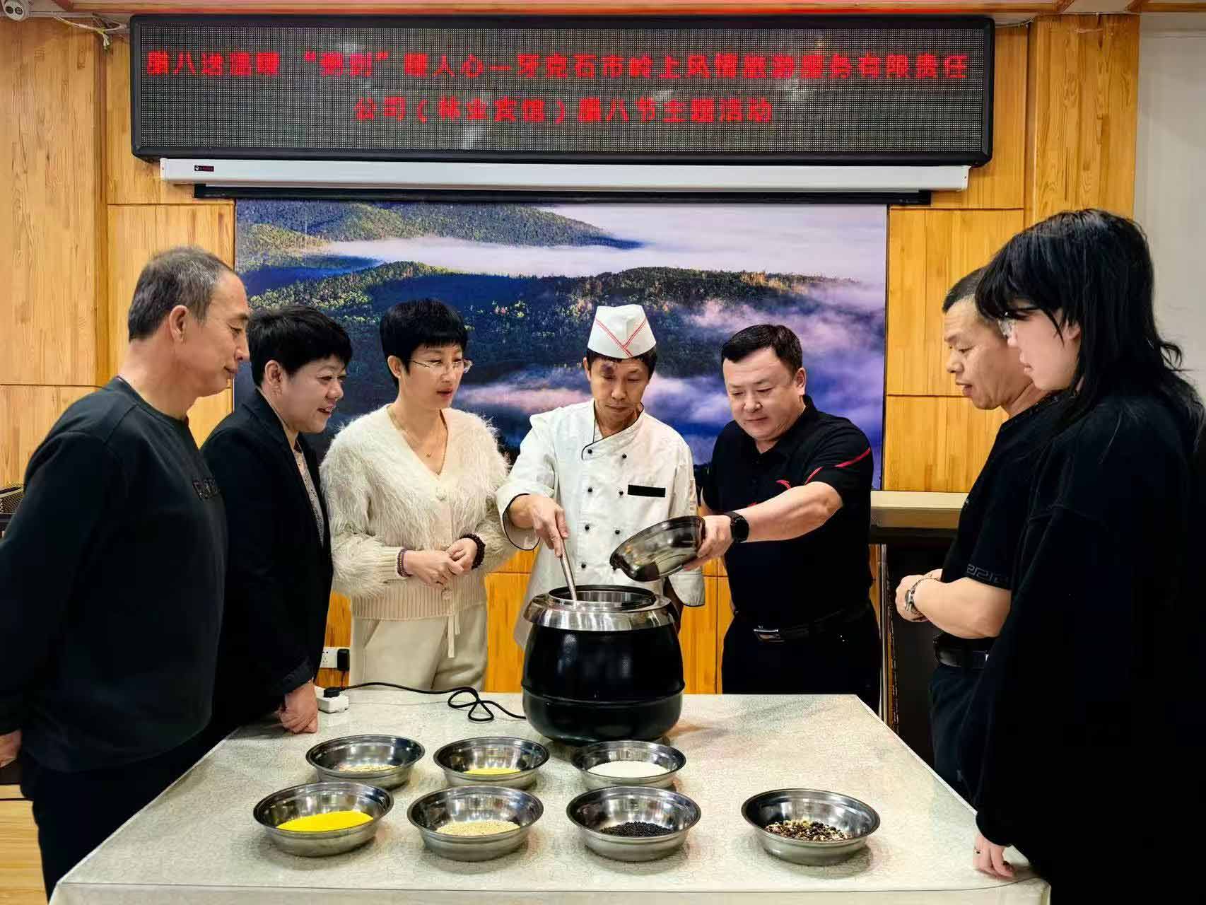 臘八送溫暖-“粥到”暖人心——林業賓館開展“臘八節”祝福分享活動-(2).jpg