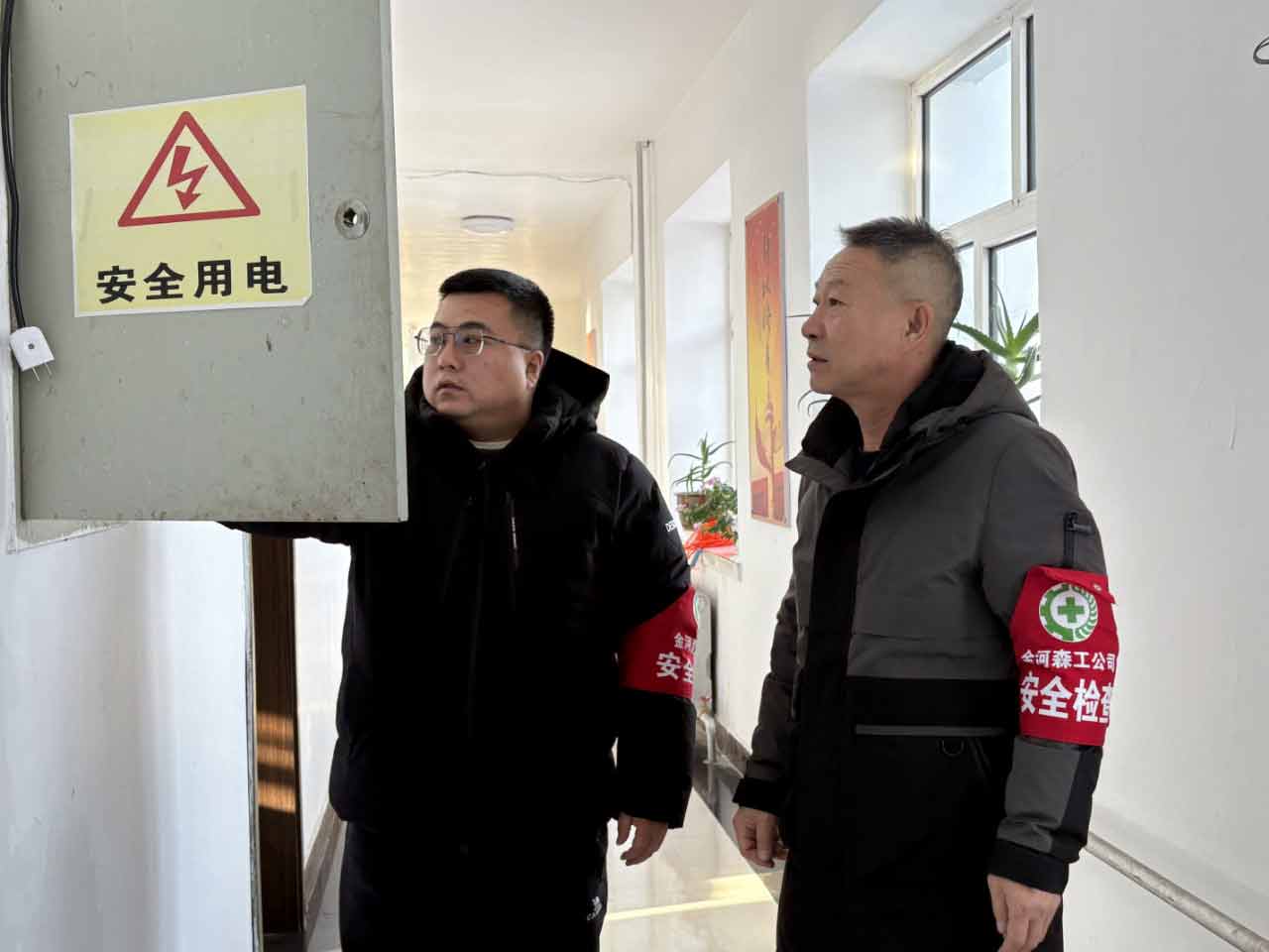 金河森工公司森林資源管理中心開展春節(jié)前安全生產(chǎn)自檢自查工作-(2).jpg