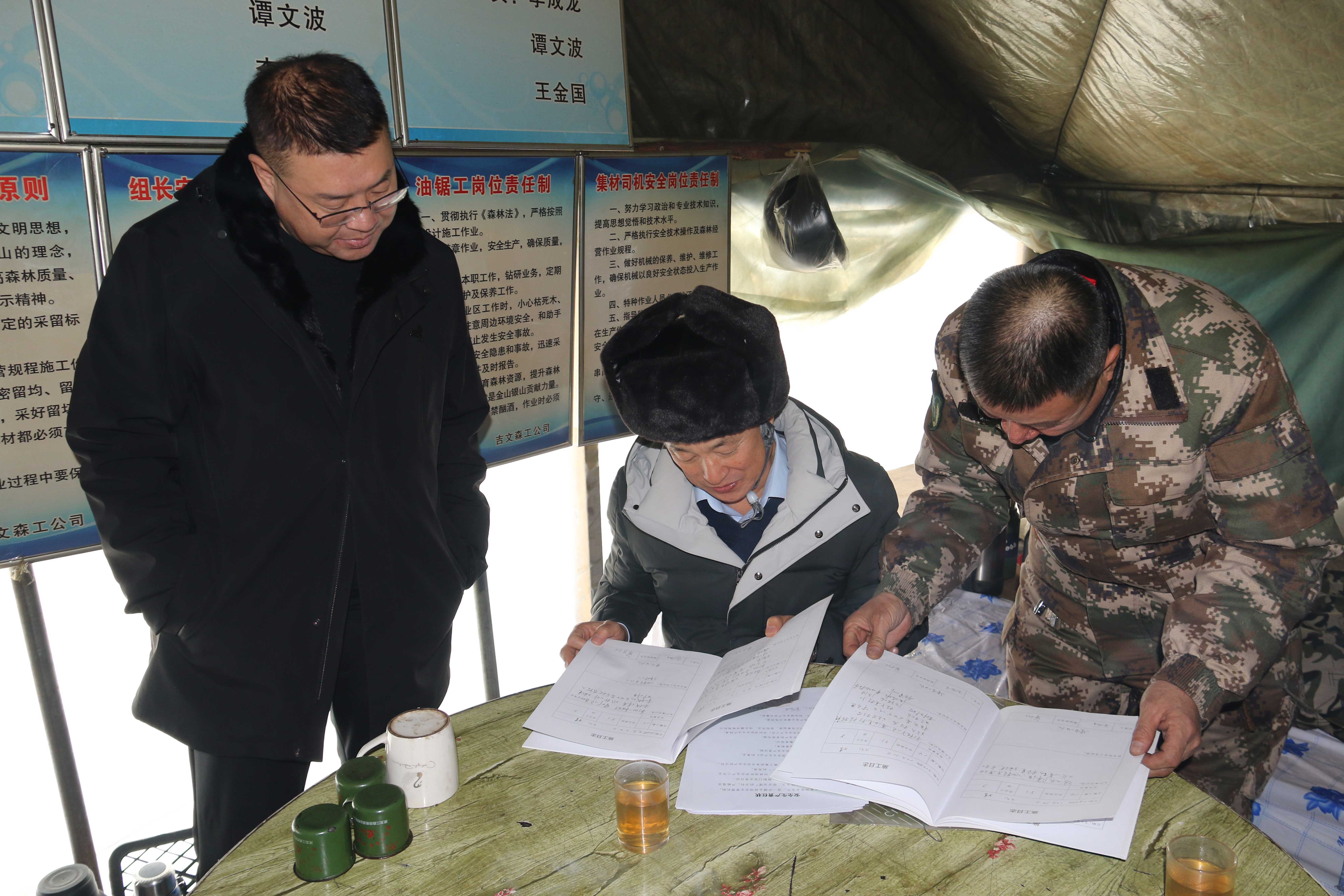 森工集團安全生產第二考核組到吉文森工公司檢查考核-(6).jpg