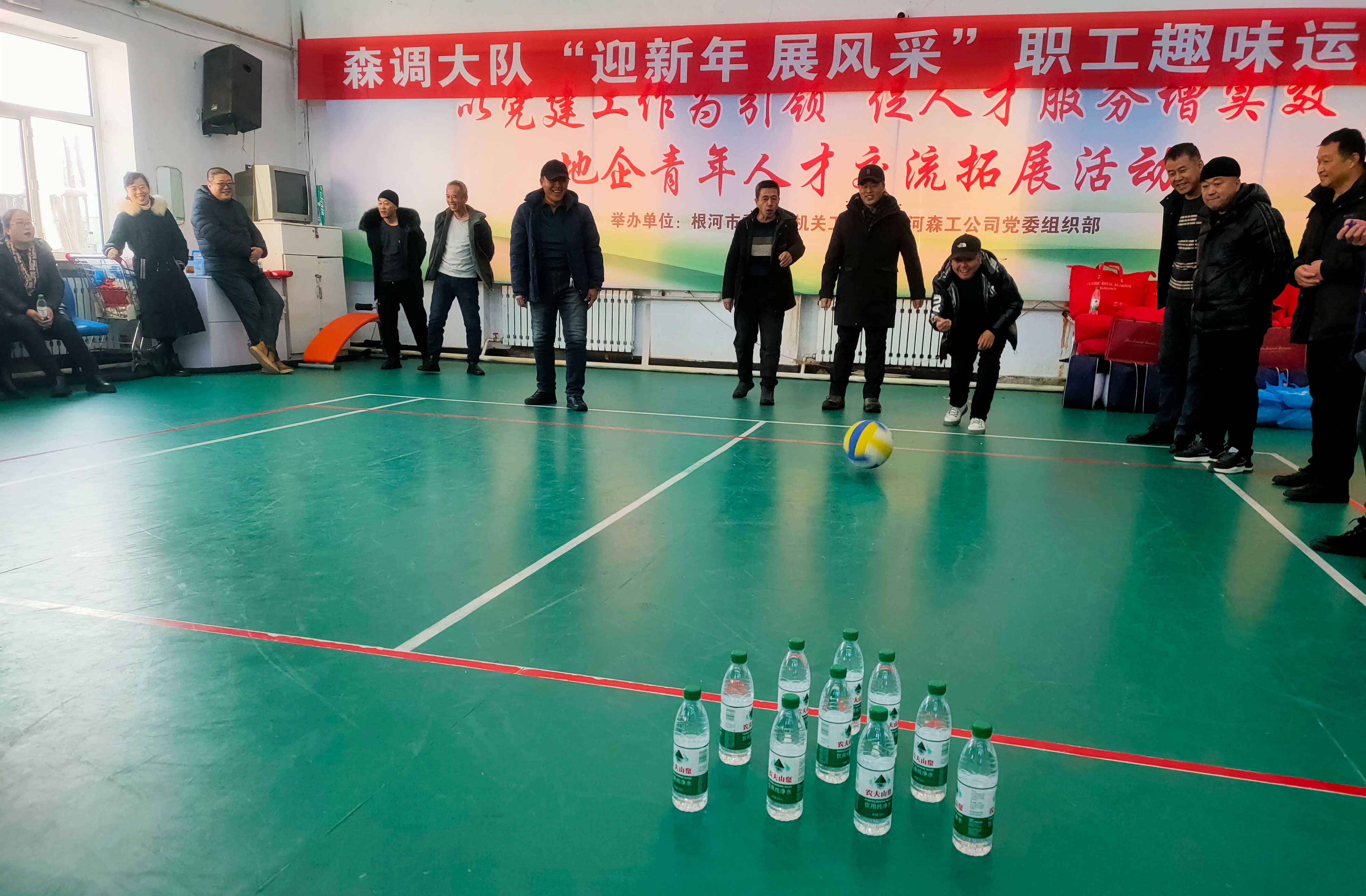 根河森工公司森調大隊開展迎新年-展風采職工趣味運動會.jpg