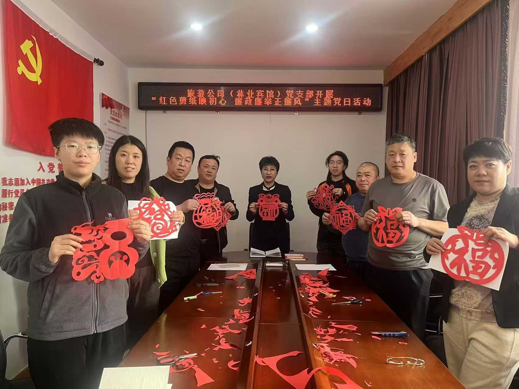 林業(yè)賓館黨支部開展主題黨日活動-(2).jpg