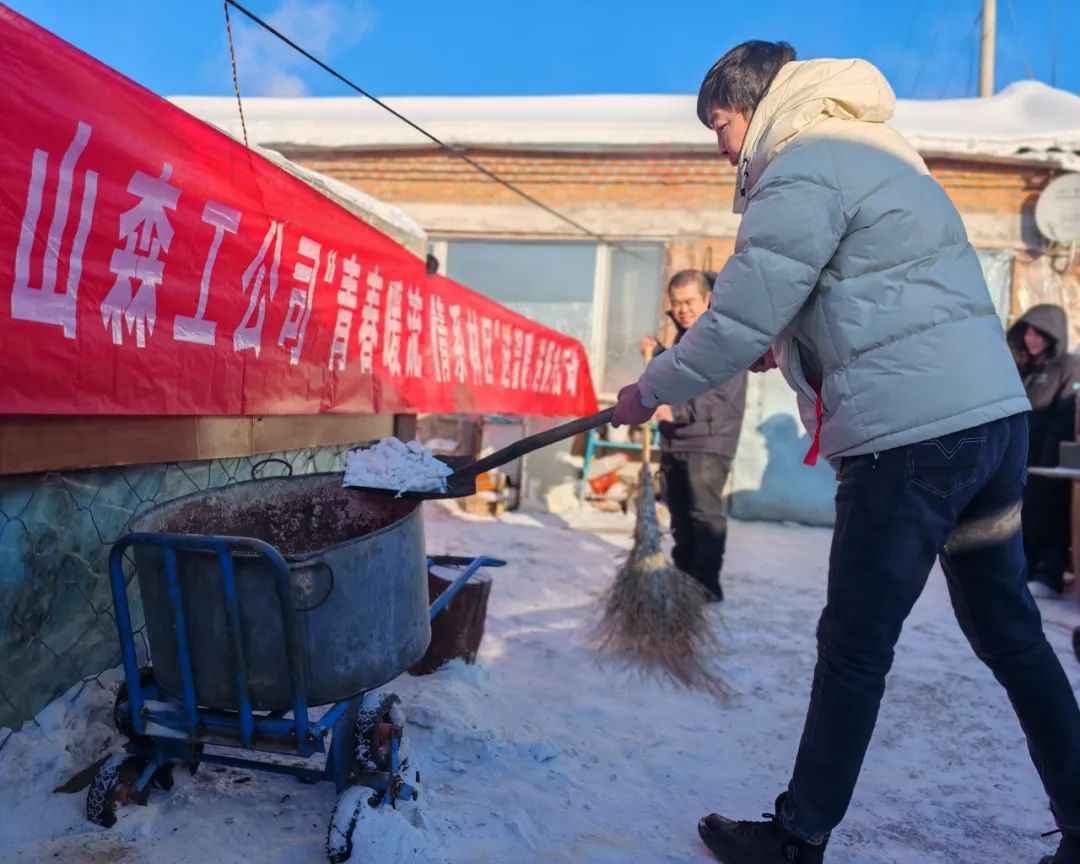 阿龍山森工公司森林經營中心“青春暖流”行動 傳遞愛與關懷.jpg