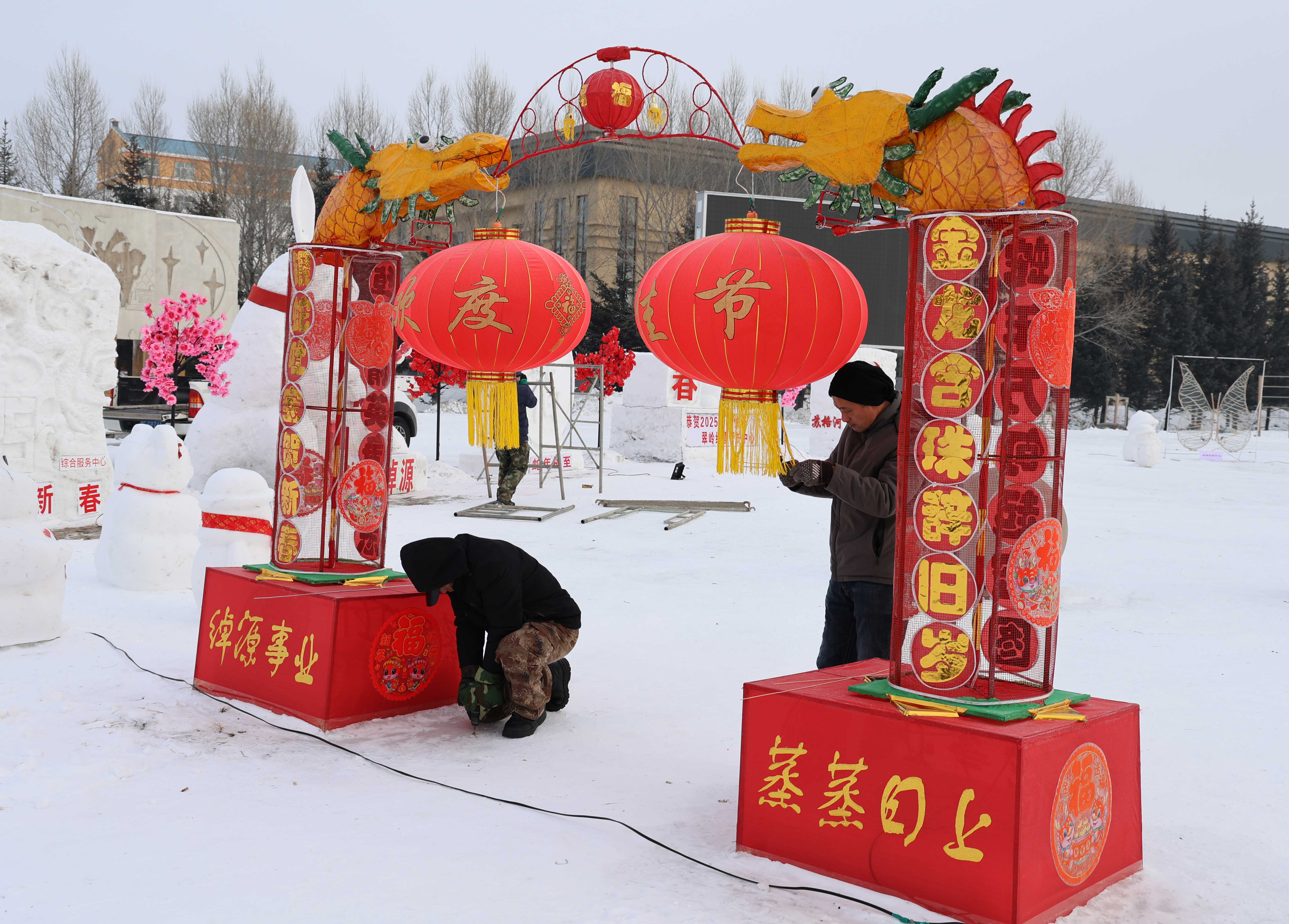綽源森工公司工會(huì)加固花燈-喜迎新春.JPG
