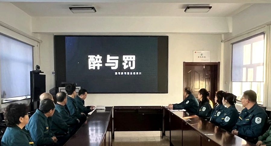 綽源森工公司森林病蟲害防治檢疫站黨支部強化警示教育 敲響酒駕醉駕“長鳴鐘”.jpg