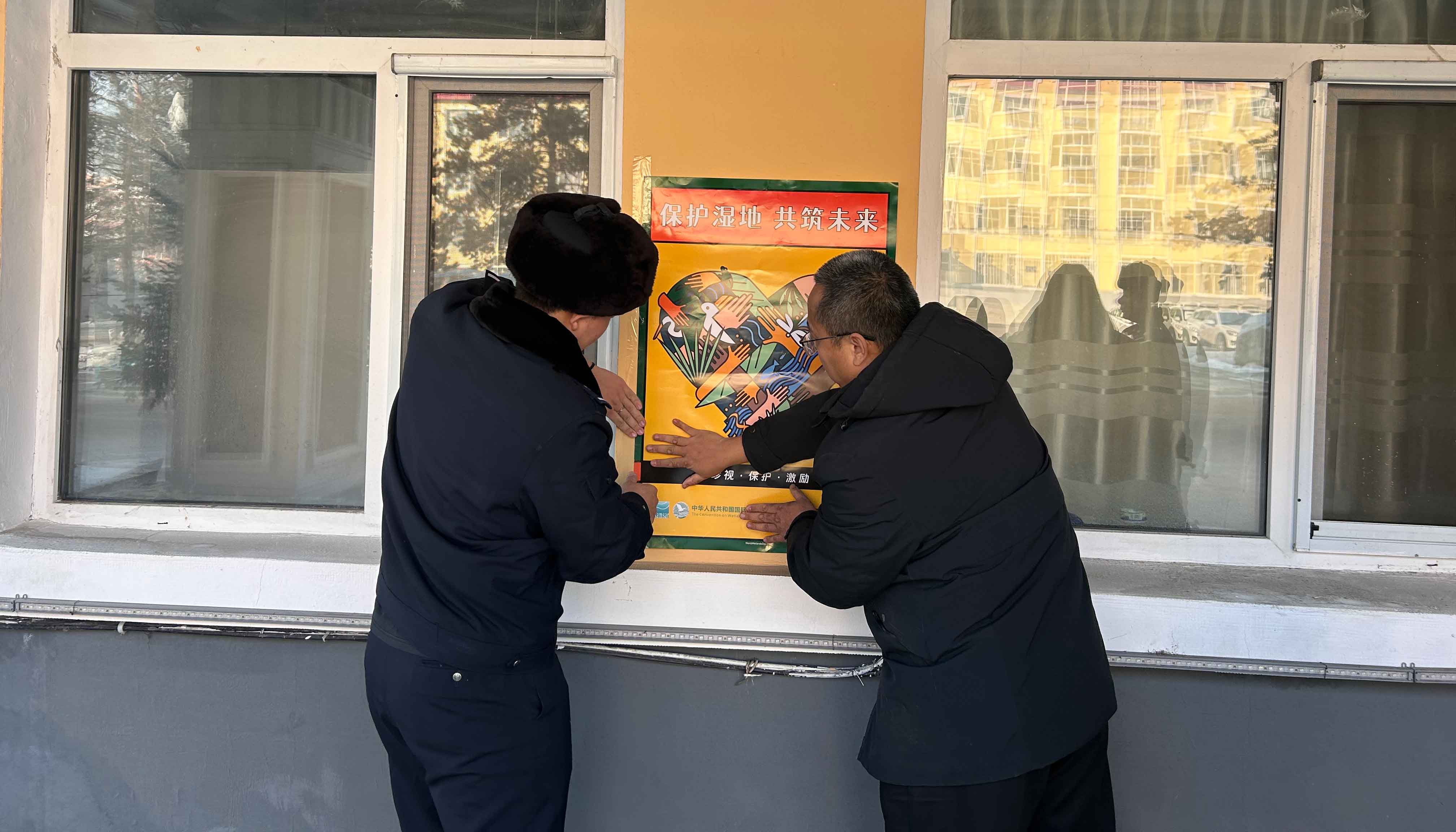 甘河森工公司開展濕地日宣傳活動-.jpg