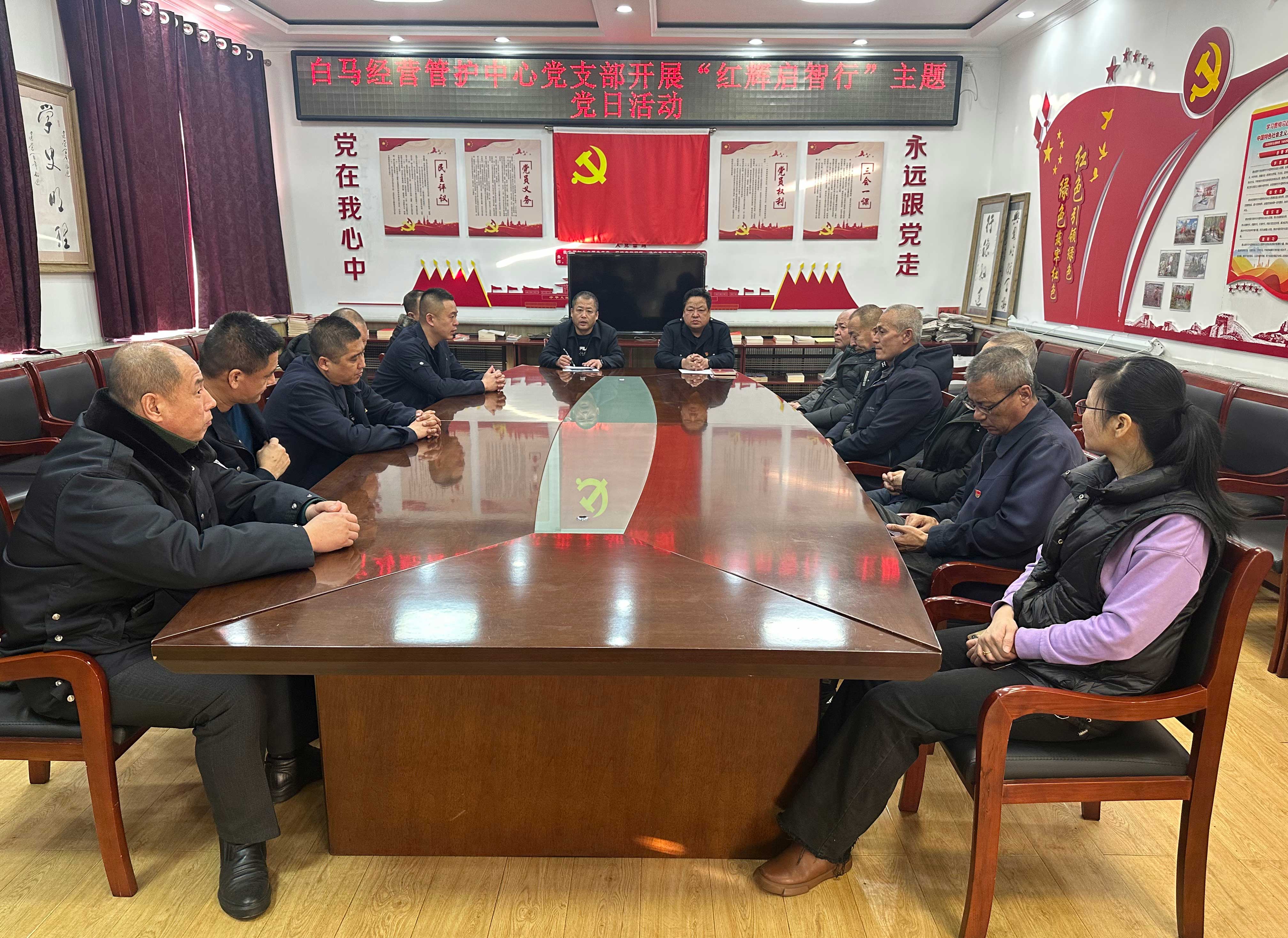 滿歸森工公司白馬經(jīng)營(yíng)管護(hù)中心黨支部開(kāi)展“紅輝啟智行”主題黨日活動(dòng)1.jpg