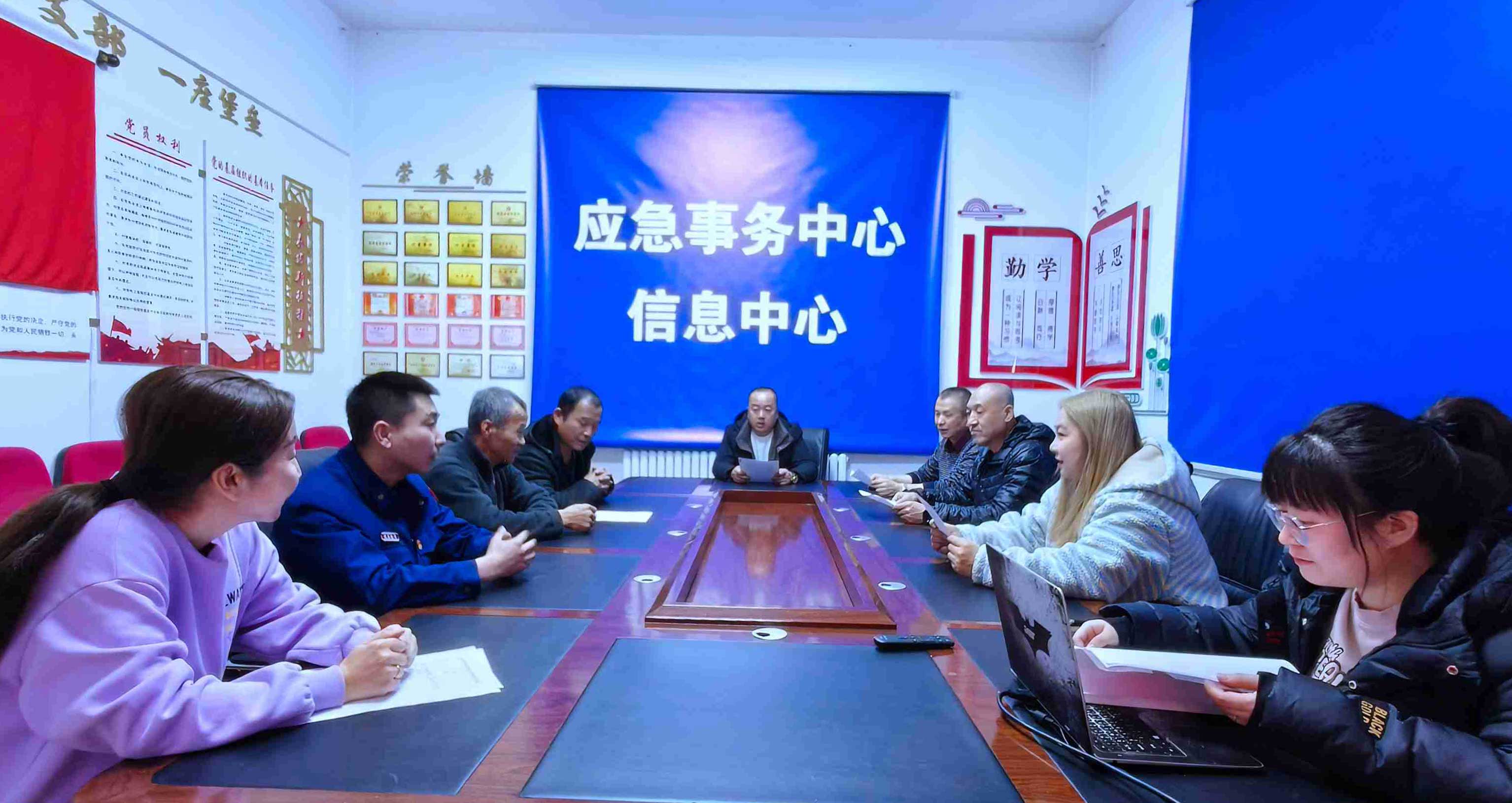 阿里河森工公司應急事務中心信息中心黨支部召開節前集體廉潔談話會.jpg
