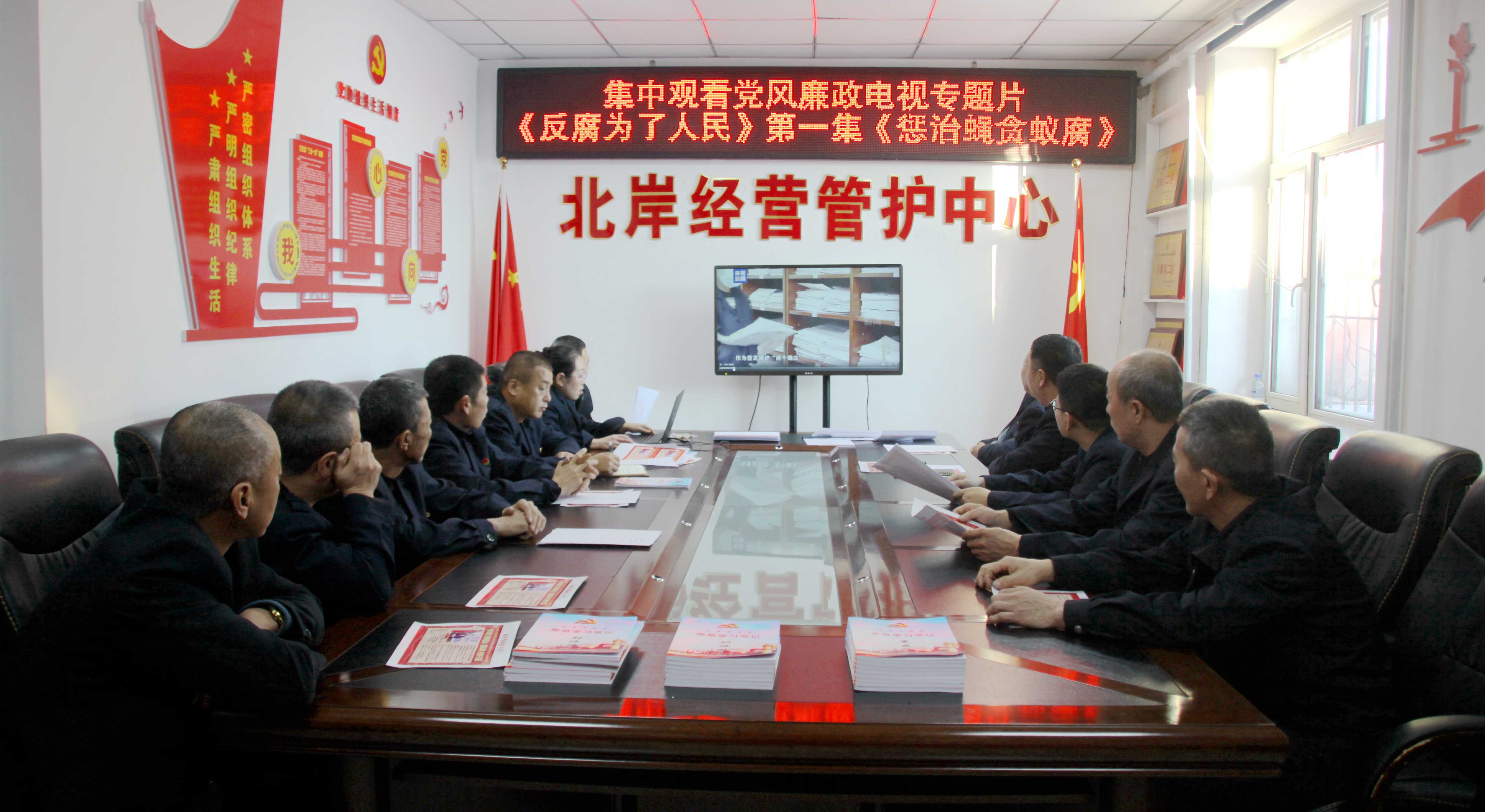 觀影悟廉--以案為誡.jpg