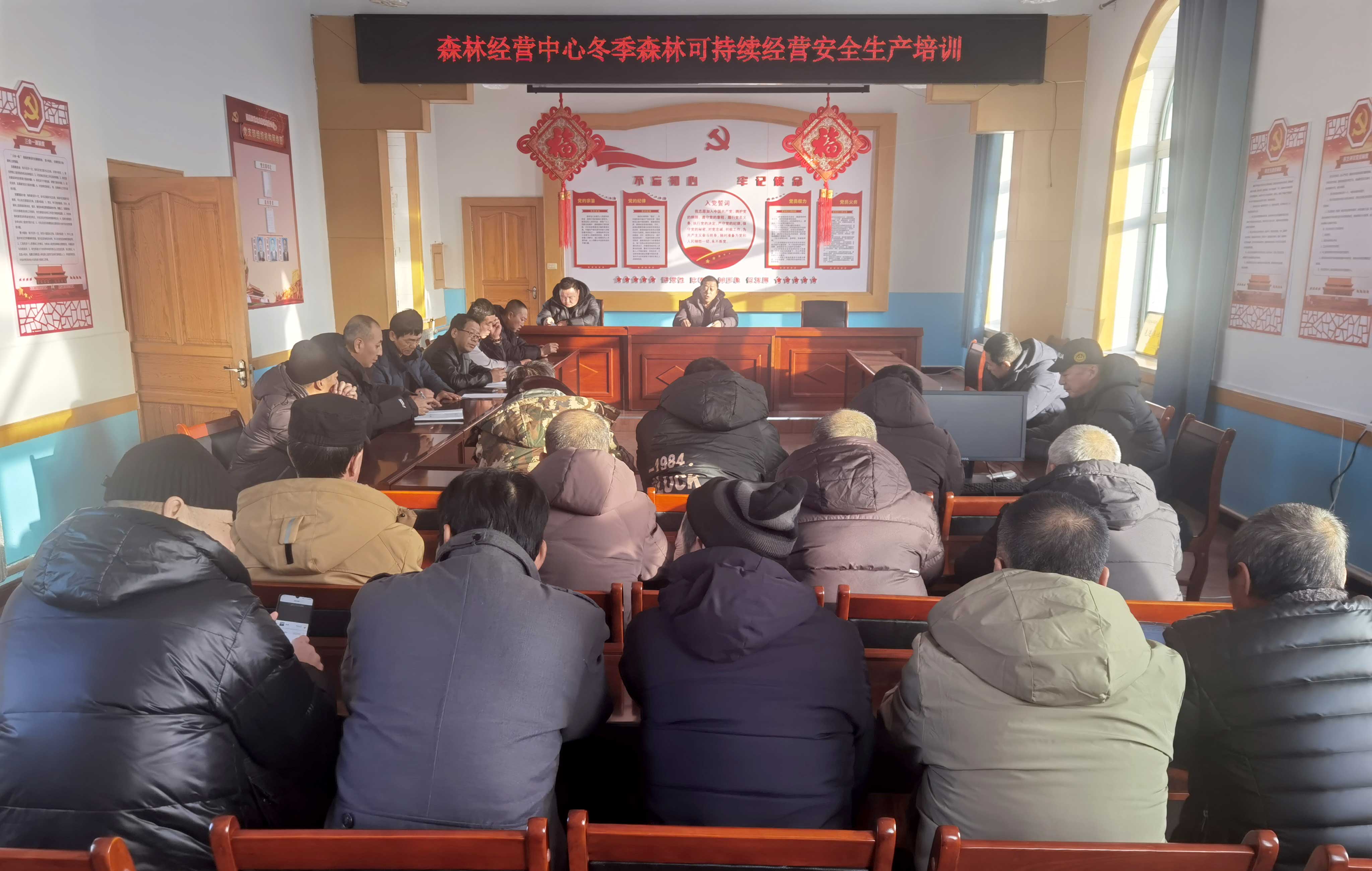圖里河森工公司森林經(jīng)營(yíng)中心開展森林可持續(xù)經(jīng)營(yíng)安全生產(chǎn)培訓(xùn).jpg