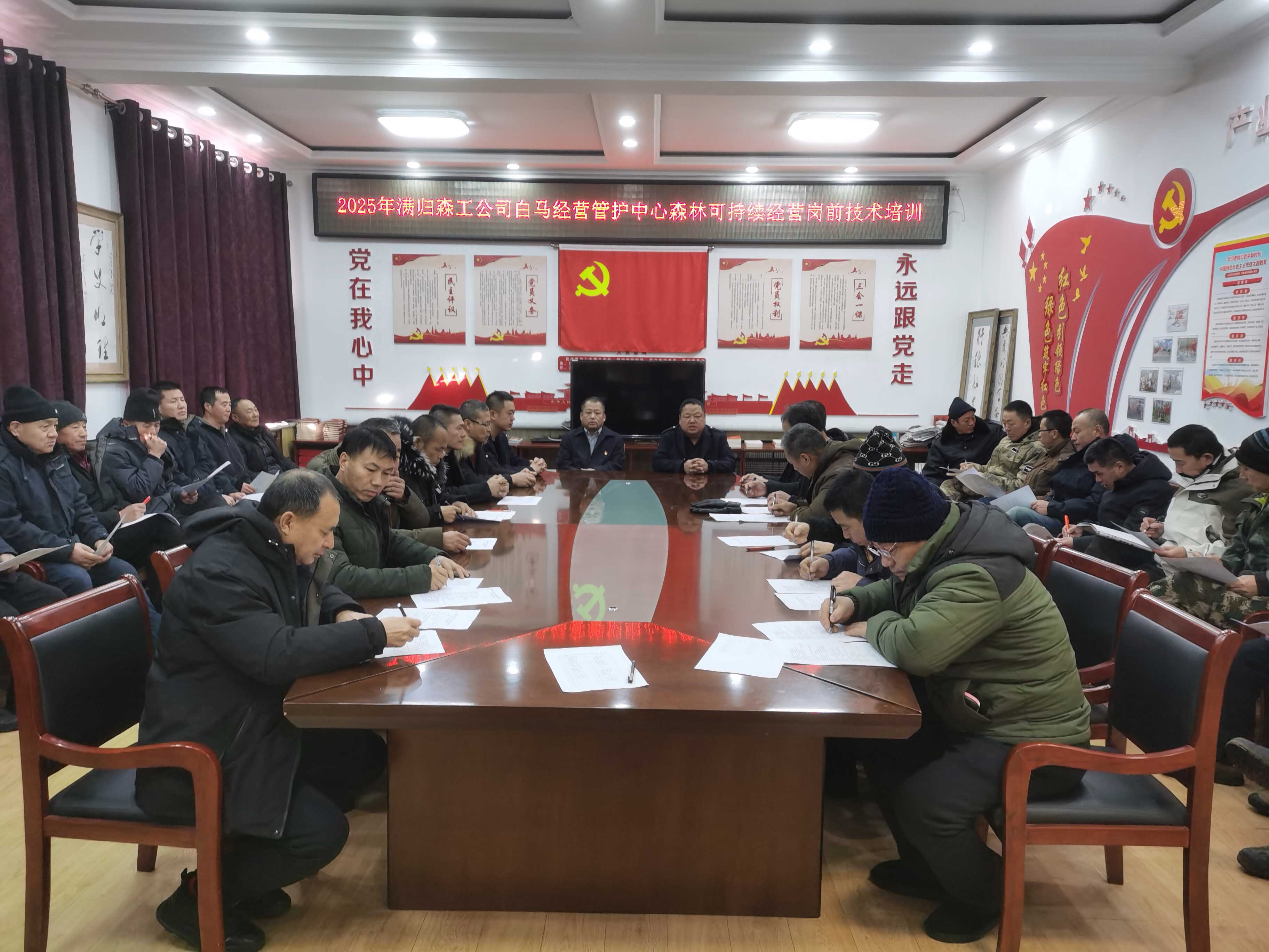 白馬經營管護中心正在進行安全培訓，拍攝趙天勝.jpg