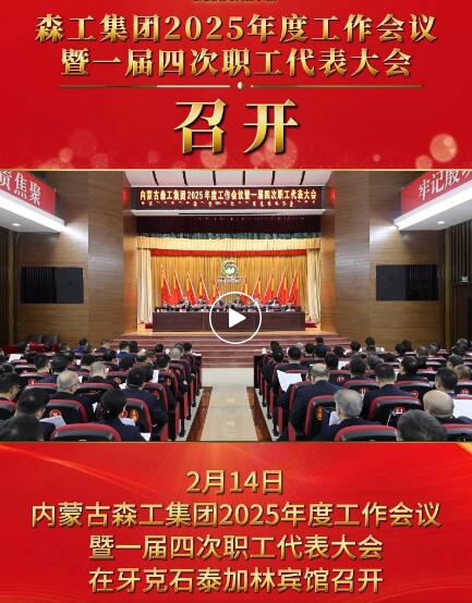 QQ截圖20250214201708.jpg