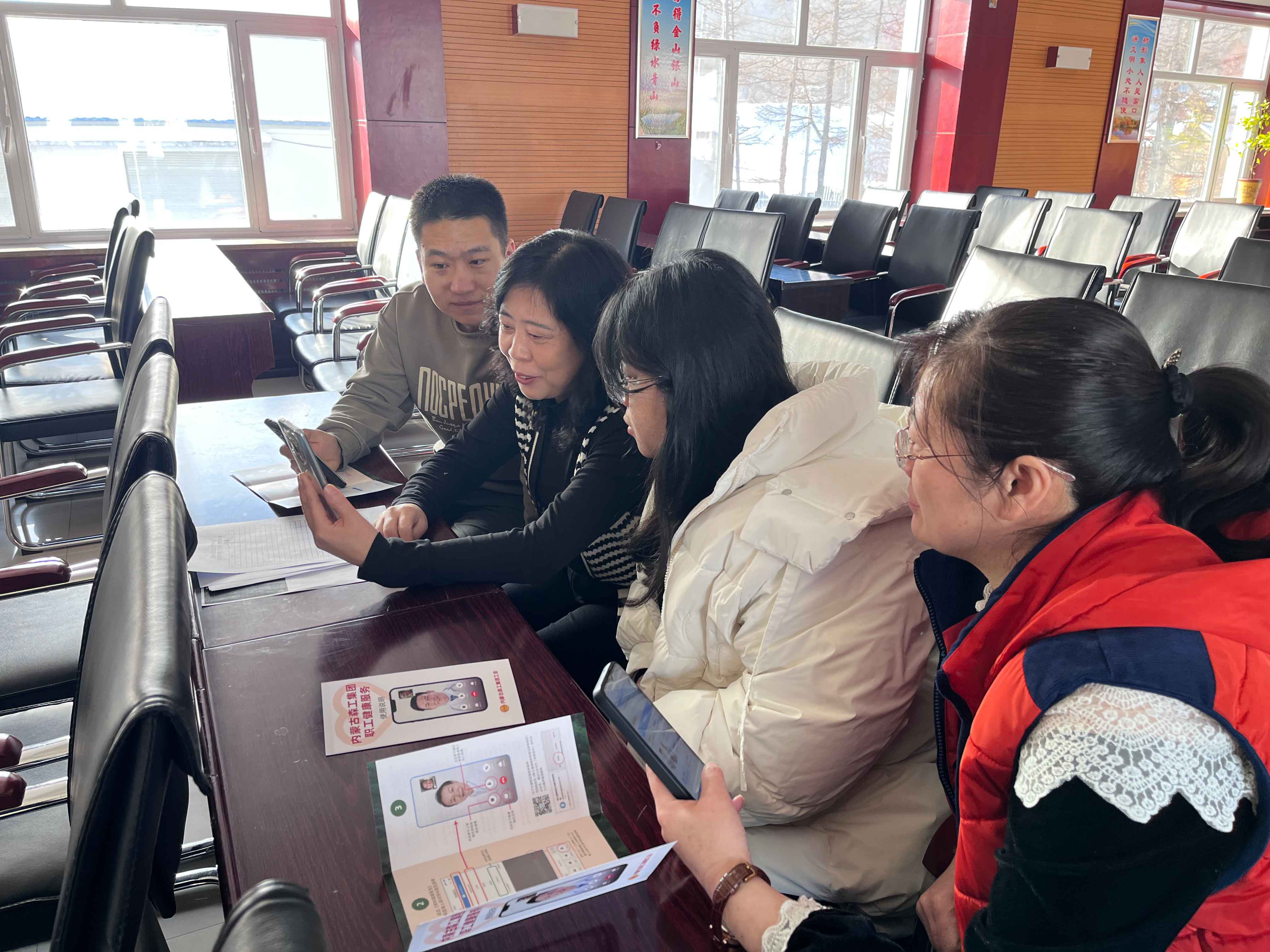 P阿爾山森工公司阿爾山邊境經(jīng)營管護(hù)中心開展職工健康服務(wù)項(xiàng)目培訓(xùn)班.jpg